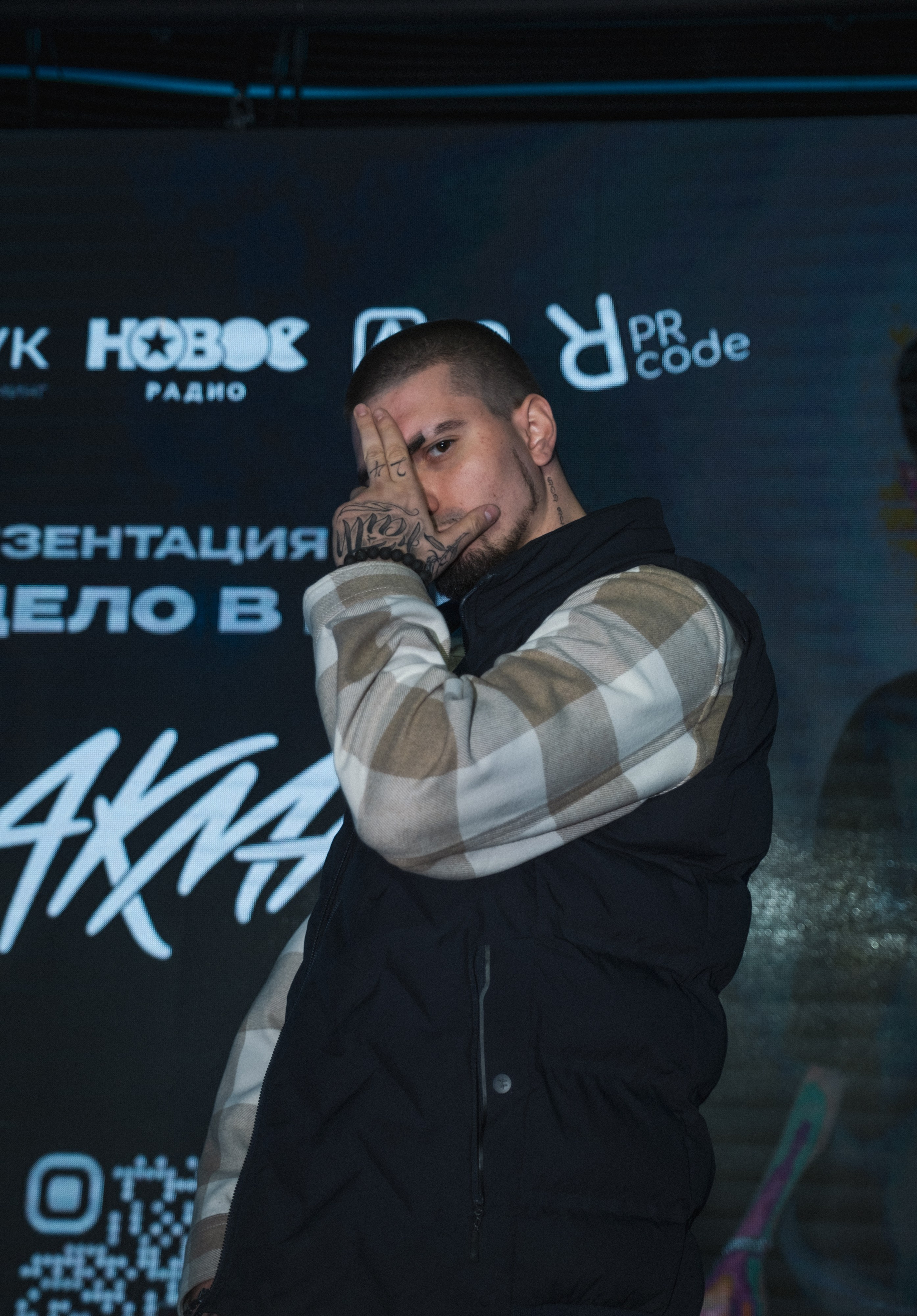 Презентация альбома Akmal’. Фотограф Гульназ Фатихова, г. Москва