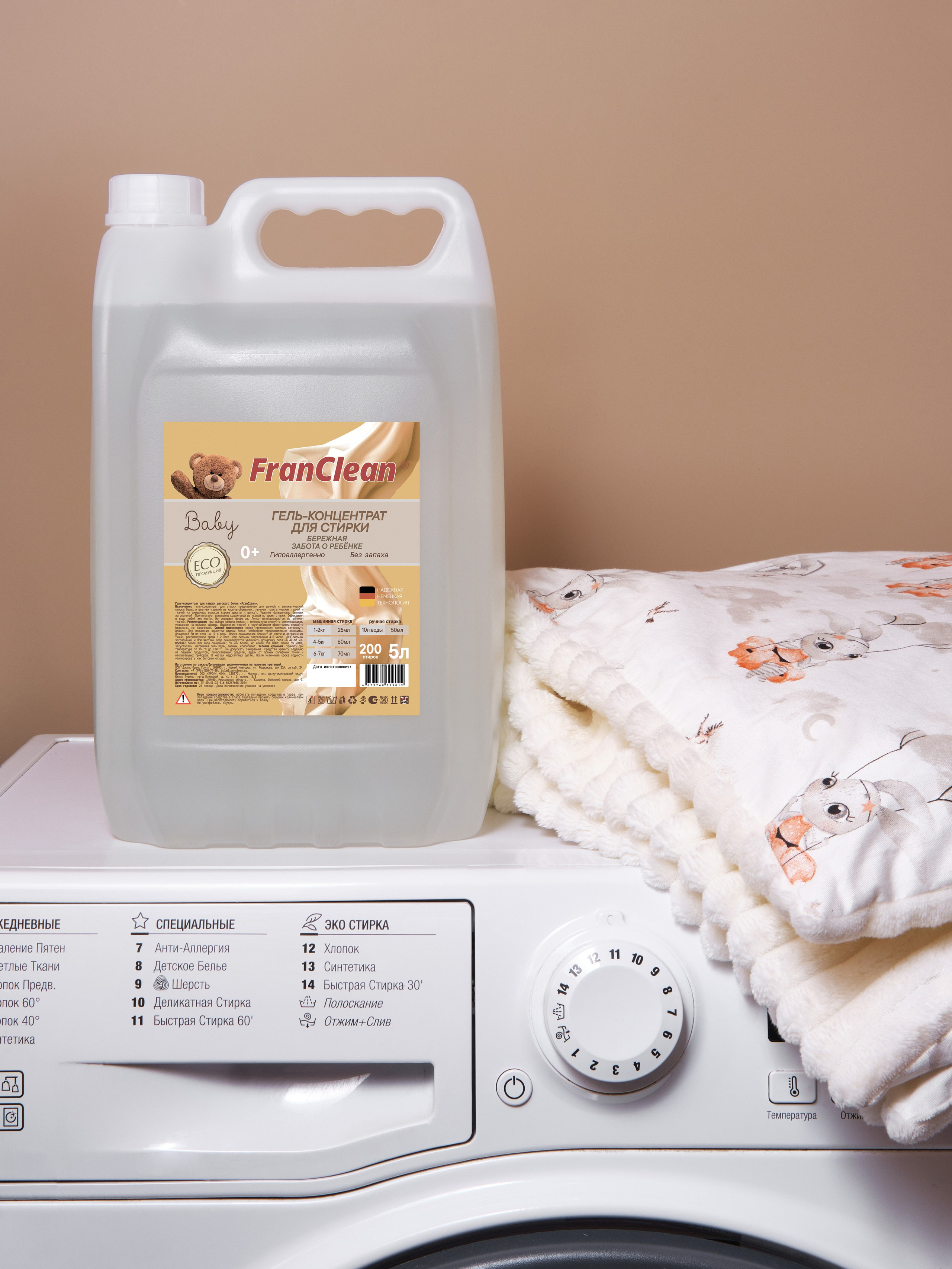 Химия для дома. Предметный фотограф в Нижнем Новгороде Аладышкина Анастасия