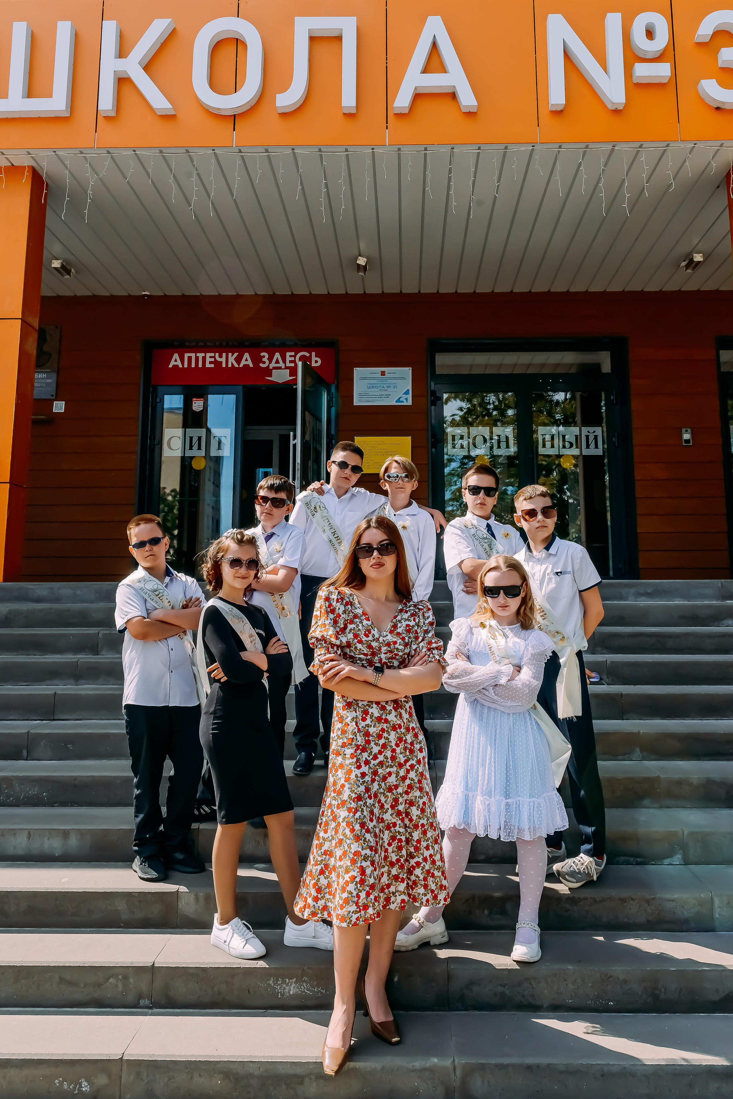 4 «Б» |г.Белгород |31 школа|2024-2025. ALBUMIA