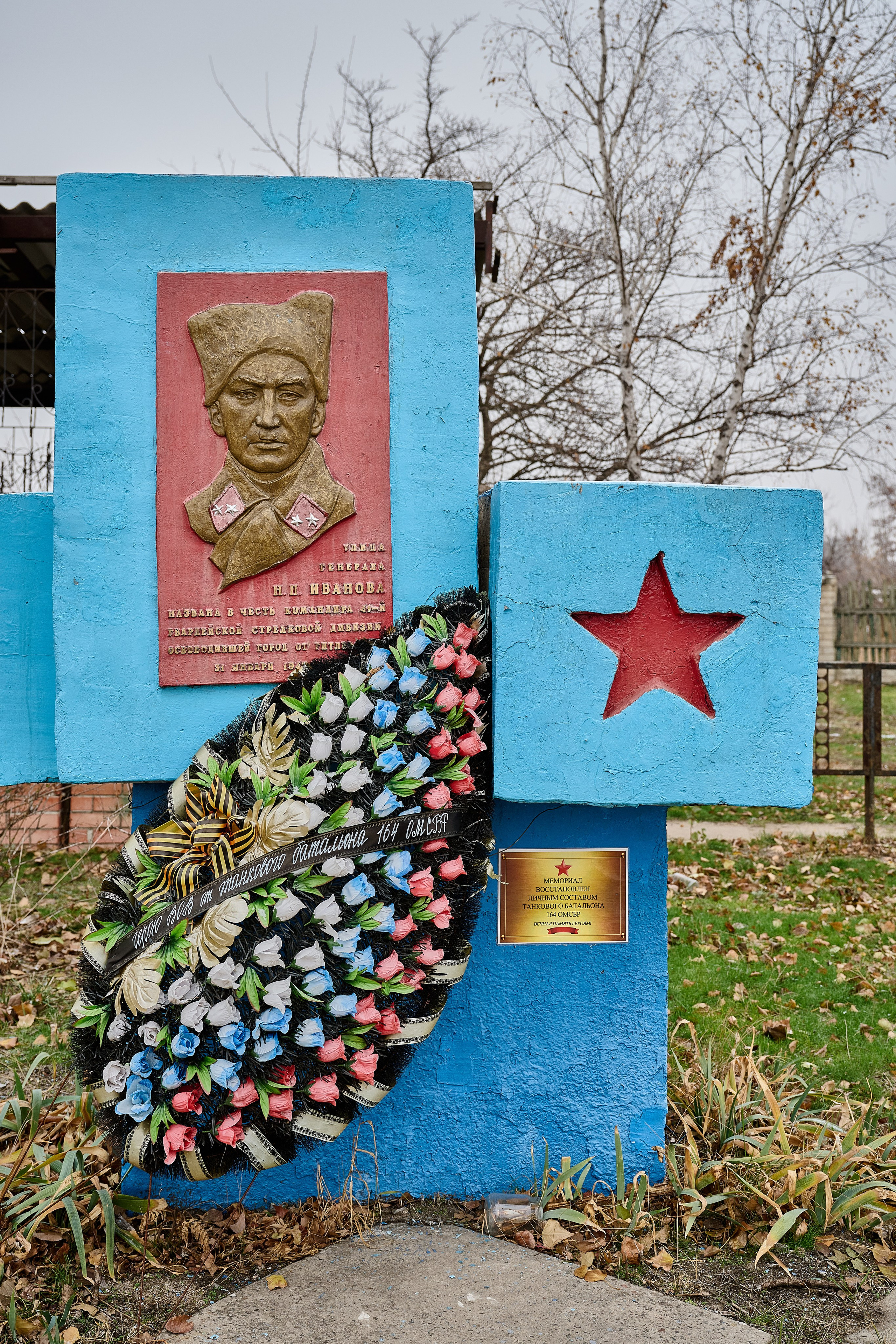 Лисичанск. Луганская область. Фотопроект «Территории»