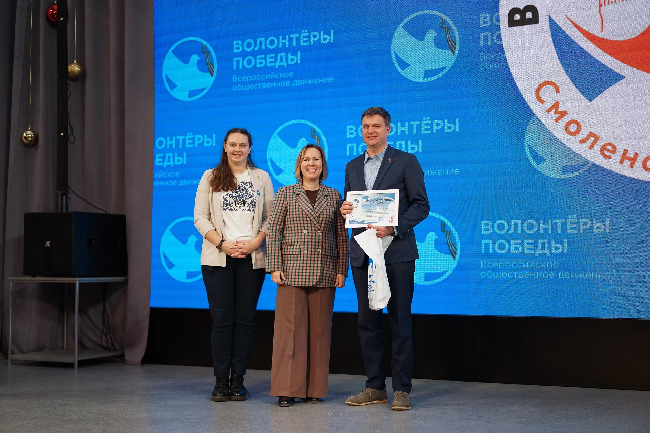 Волонтёры Победы | Итоги 2025 года. Фотограф и видеограф Смоленск | Студия Цезарь