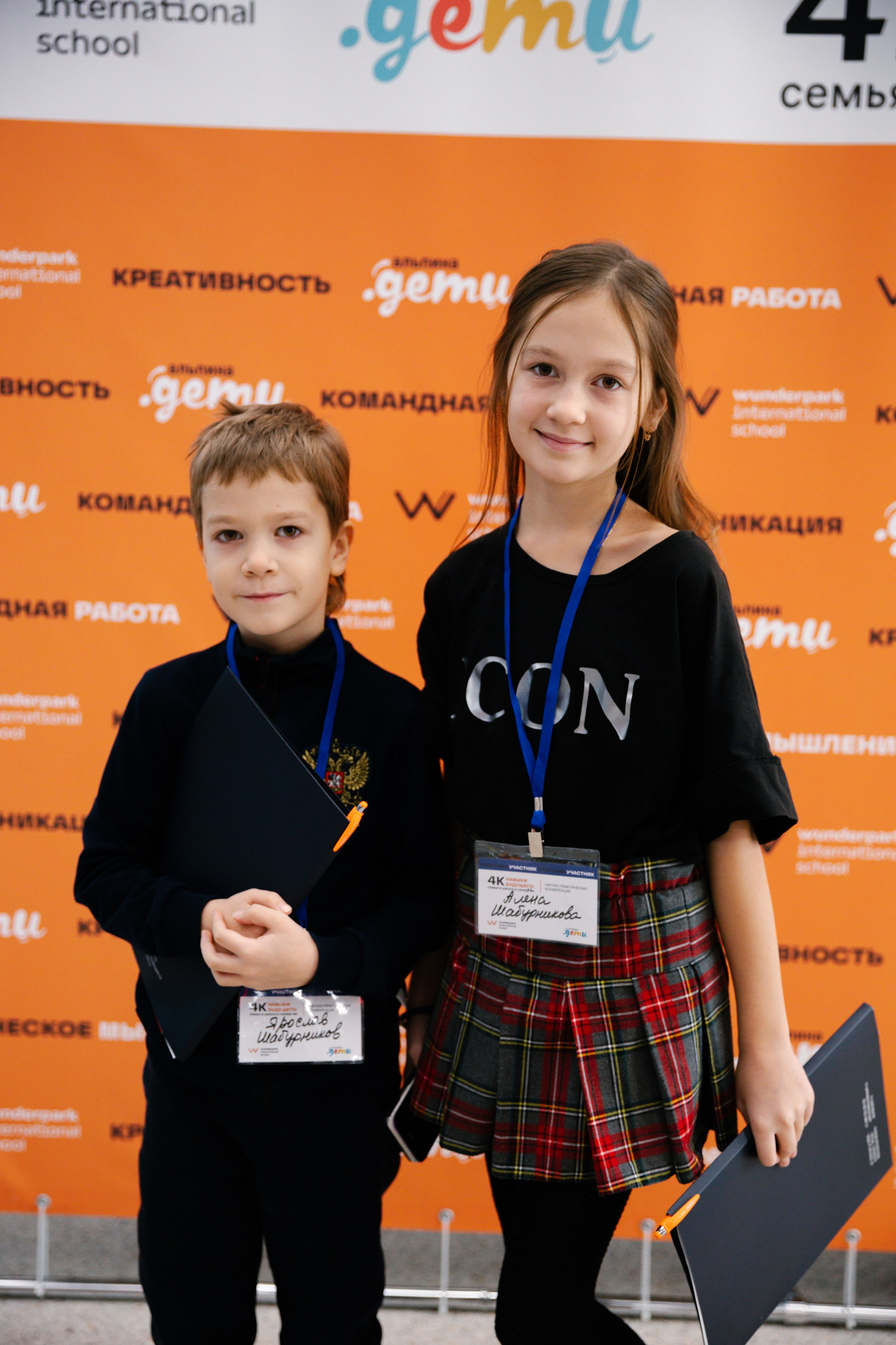 Международная школа WUNDERPARK. Свадебный и семейный фотограф Скрынник Светлана