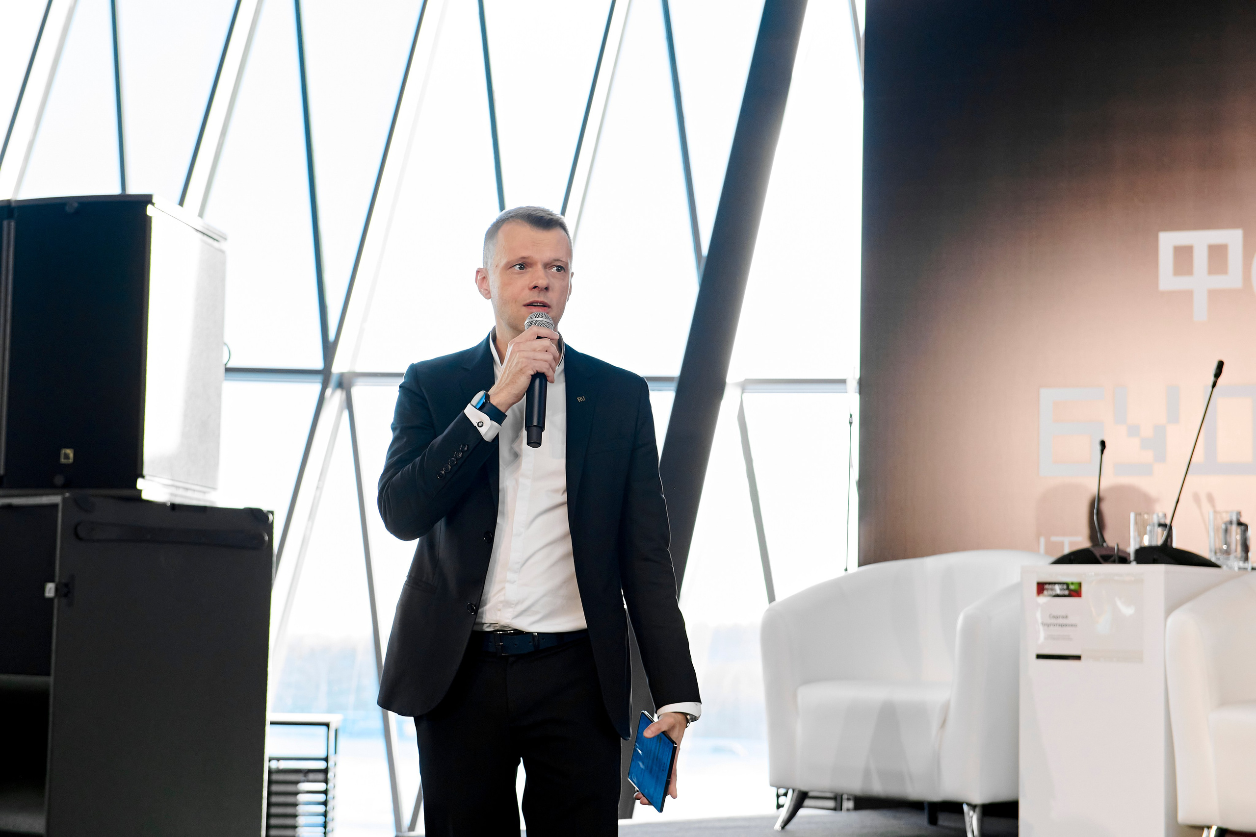 IT Форум будущего. Фотограф Постольник Дарья