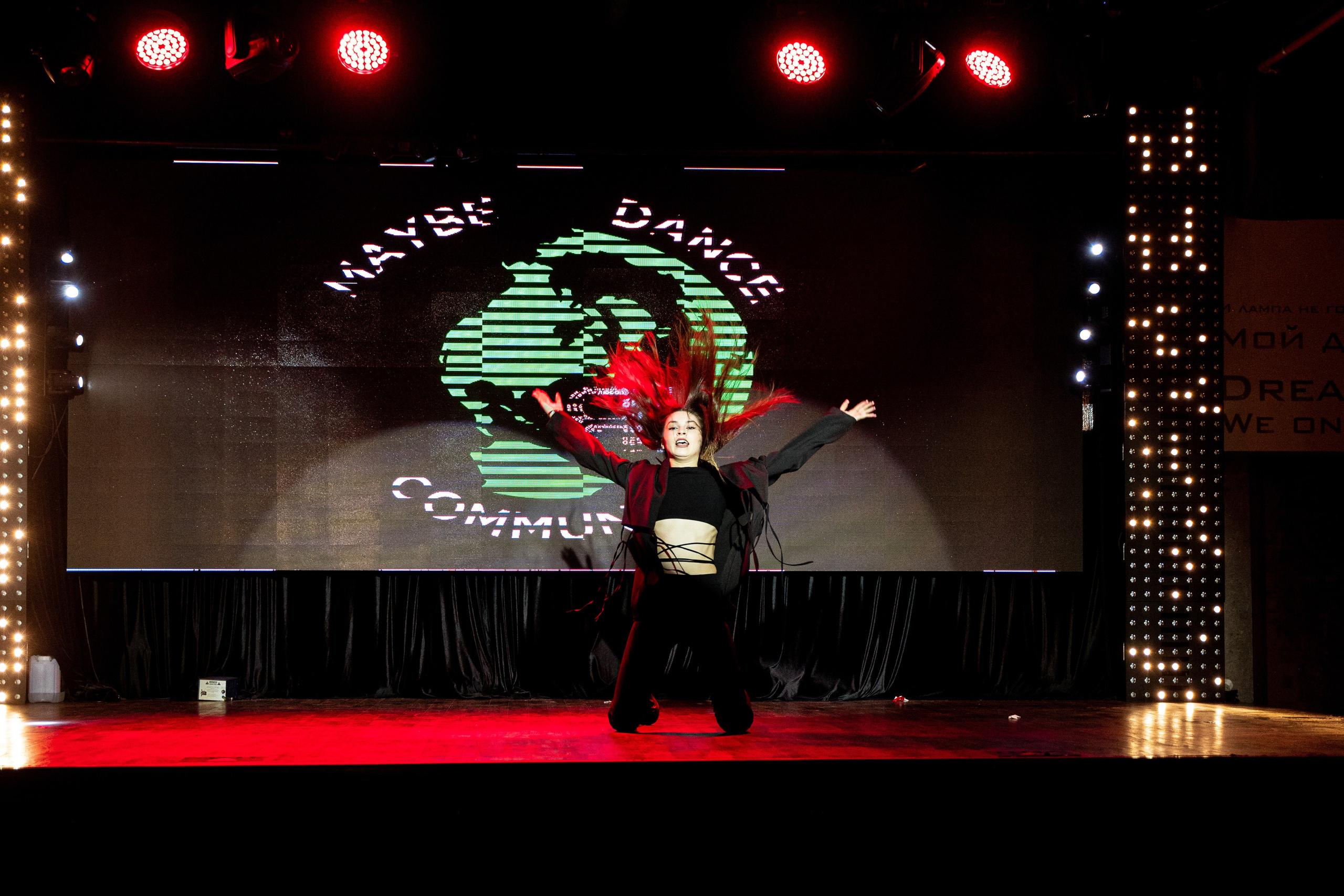 Танцевальная школа MDC. Свадебный и репортажный фотограф в Уфе| Осетрова Ольга