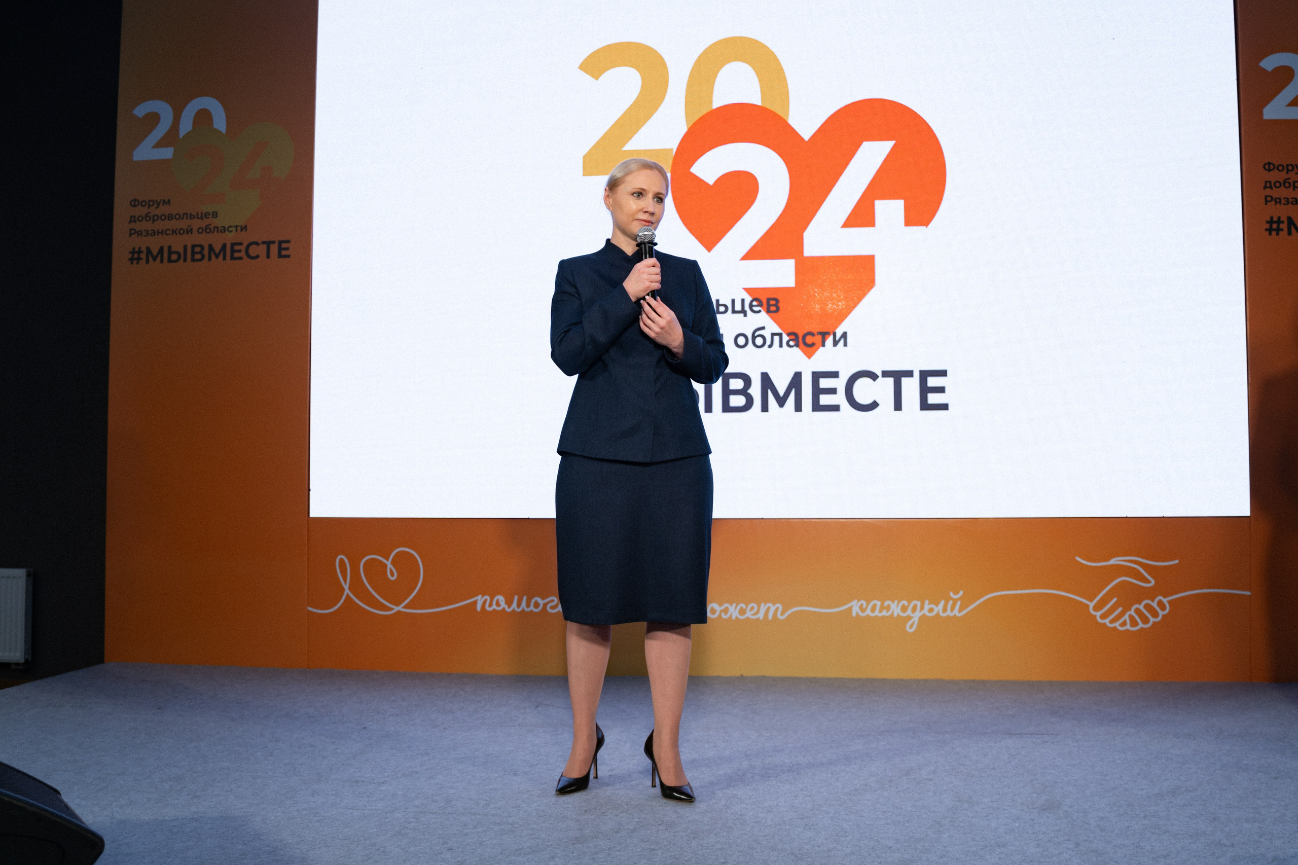 VIII форум добровольцев Рязанской области. Фотограф Надежда Погребняк | Рязань | Москва