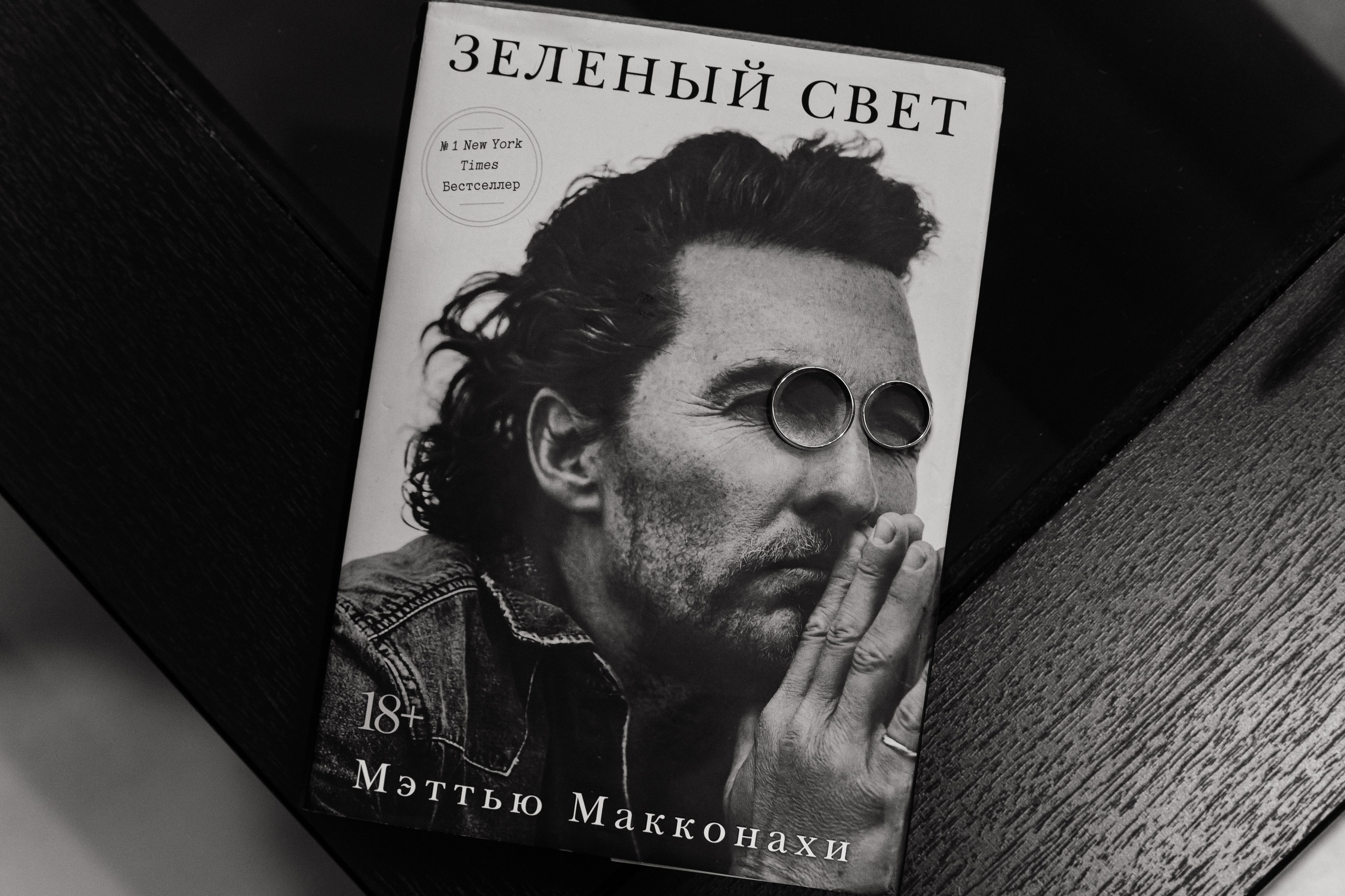 11.11 Артем и Мария. Фотограф Норильск, Москва