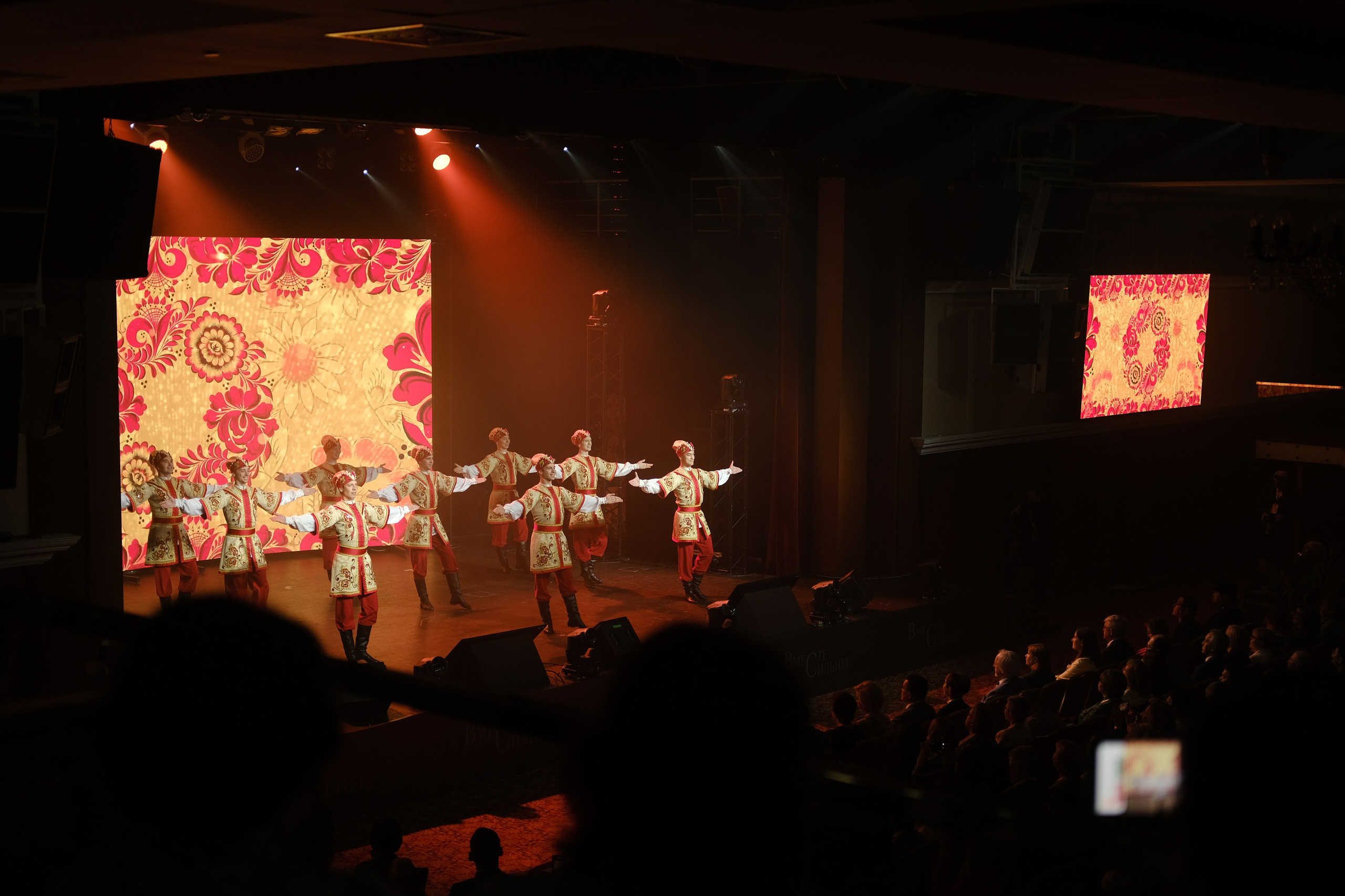 Всероссийский библиотечный конгресс. Обо мне