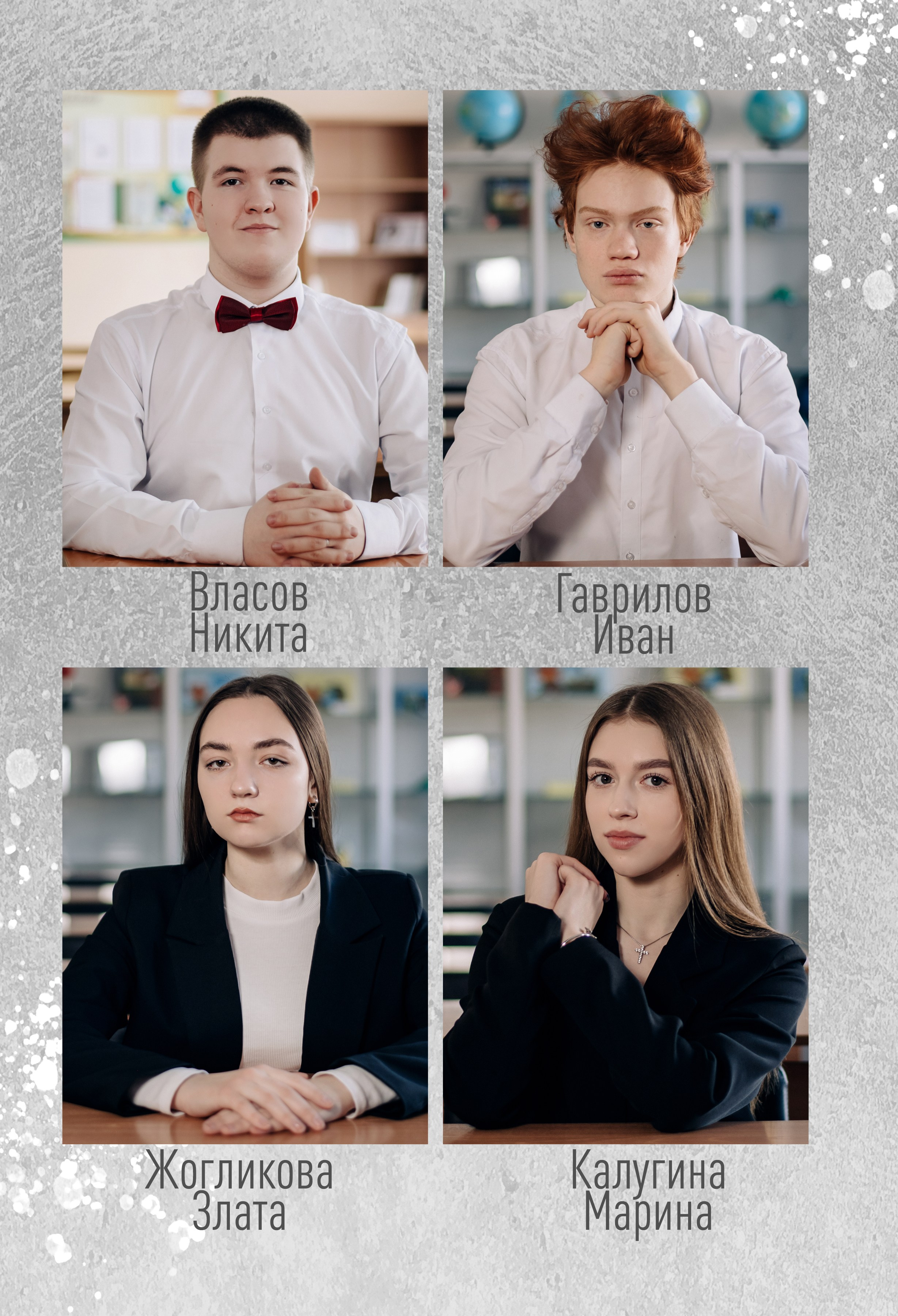 Шаблон фотокниги «White Grunge». Фотограф — МАРИЯ МЕДВЕДЕВА