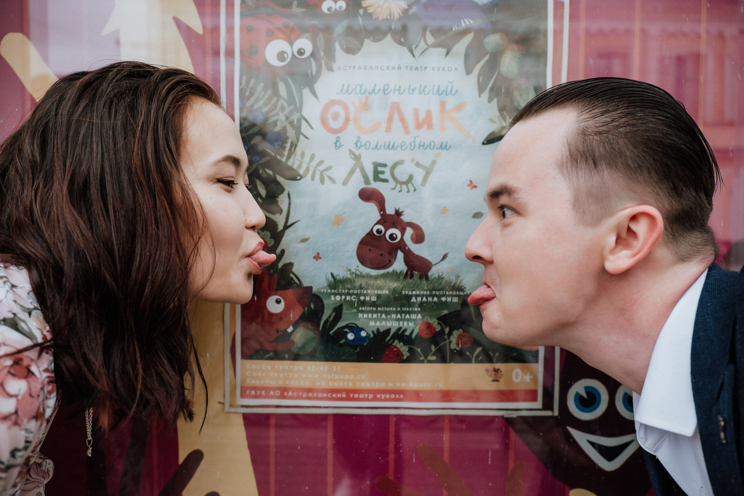 Рауф и Жанна. Фотограф Анатолий Деникин