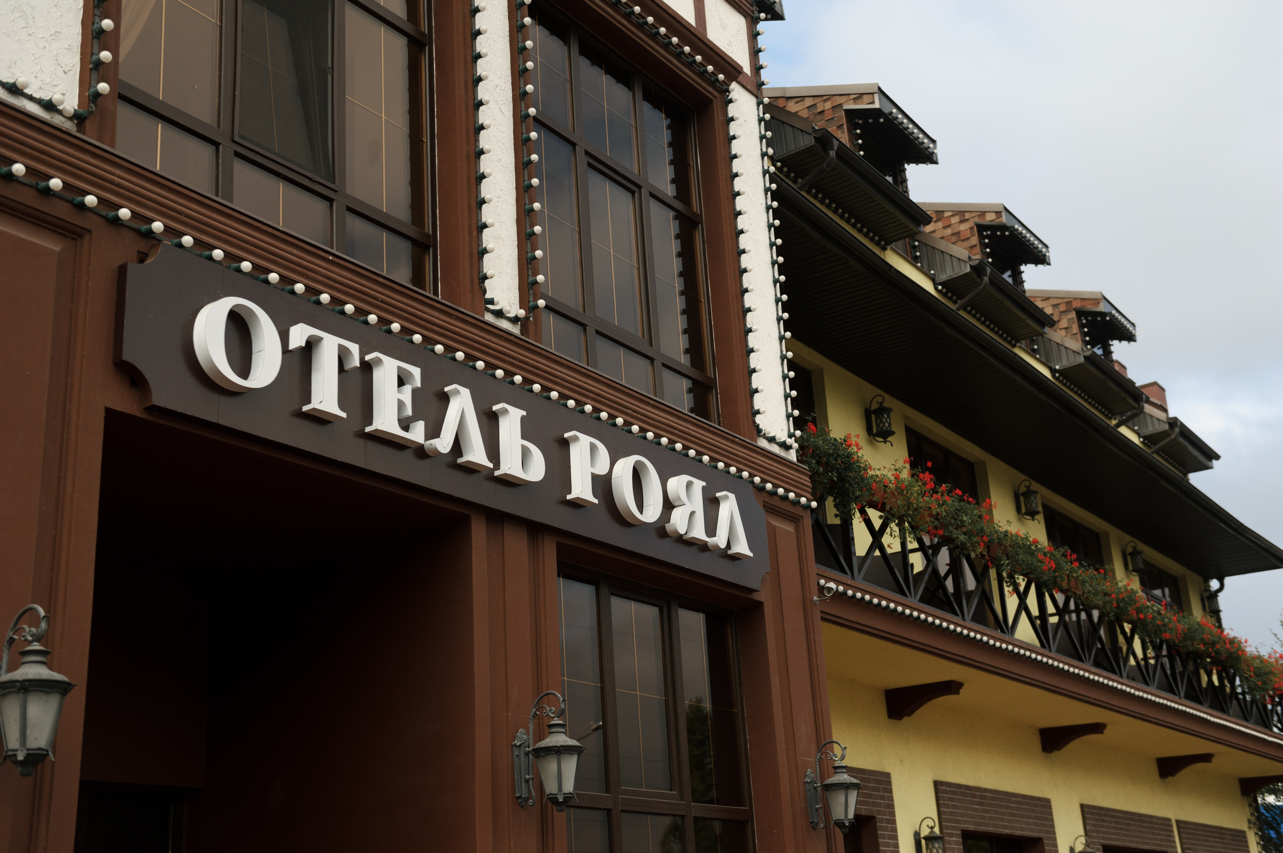 Артур и Мария. Фотограф в Белгороде Александр Архипов