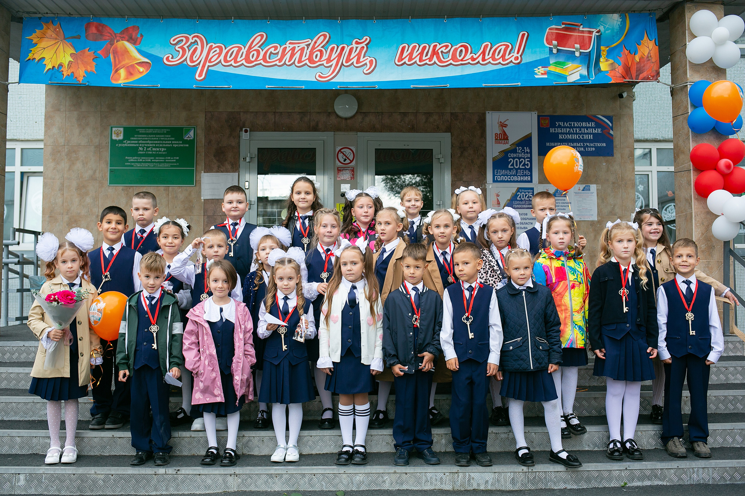 1Б класс. Фотограф новорожденных и семейный фотограф НСО г. Бердск Марина Львова