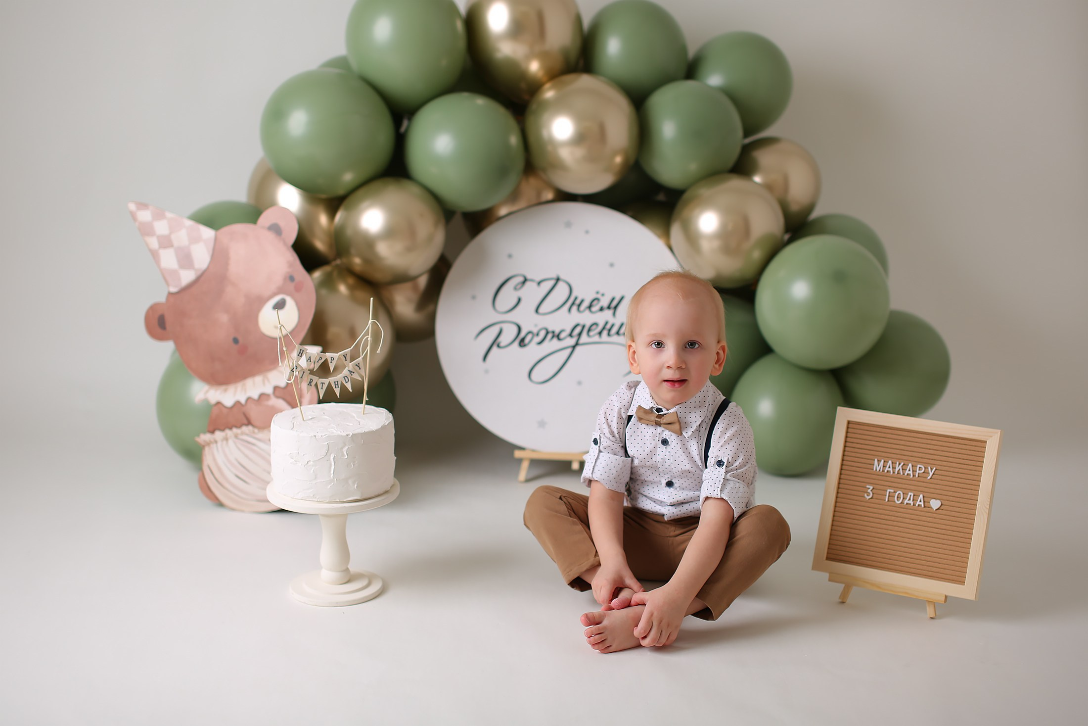 Детский фотограф Екатеринбург