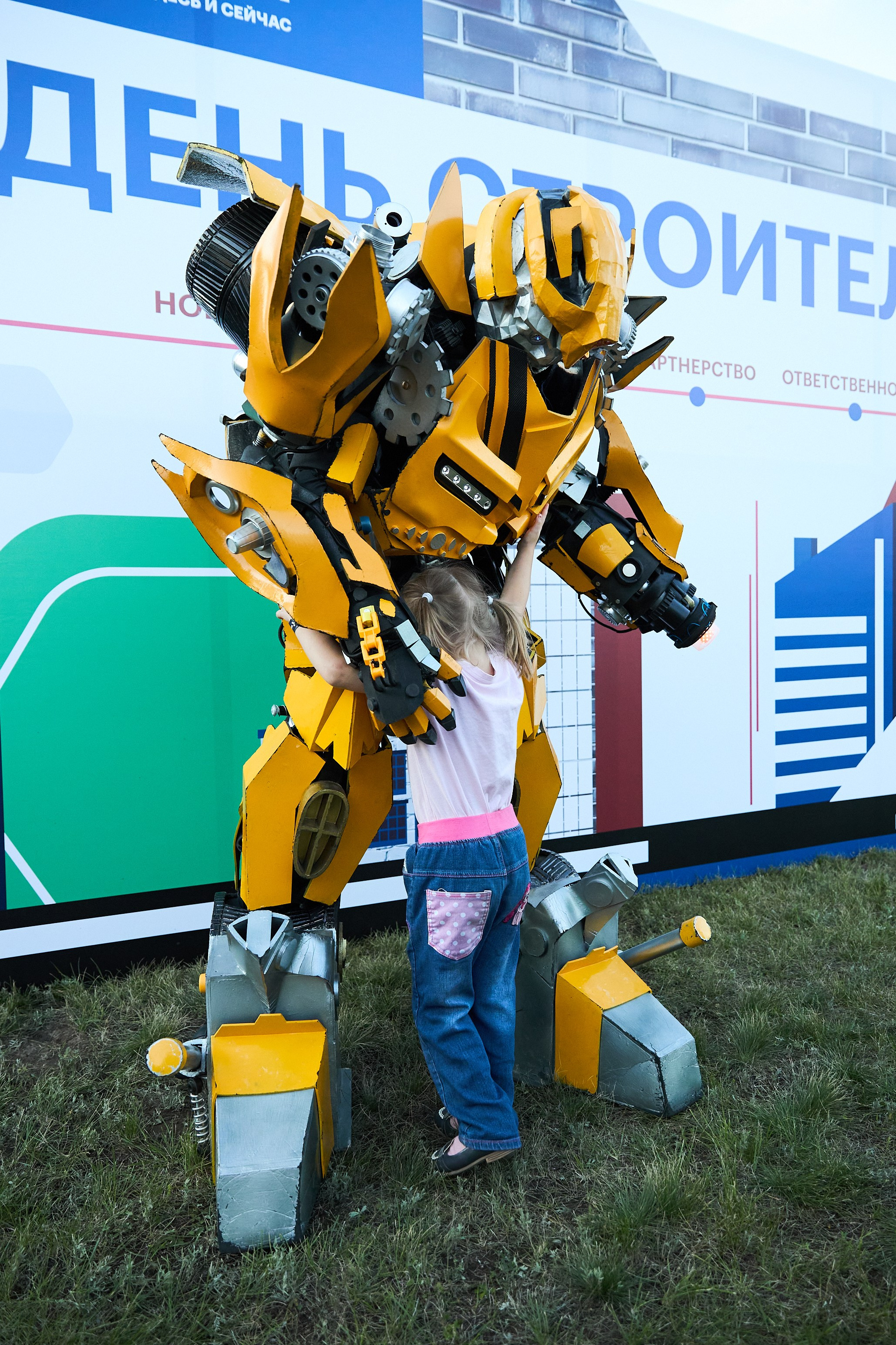 День строителя. Фотограф Максим Маркелов