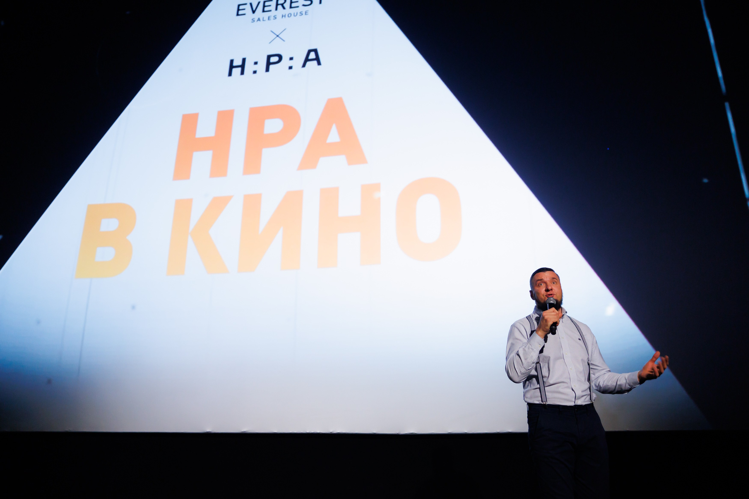 ЭВЕРЕСТ х НРА 24.10.2023. EVEREST PHOTO REPORT