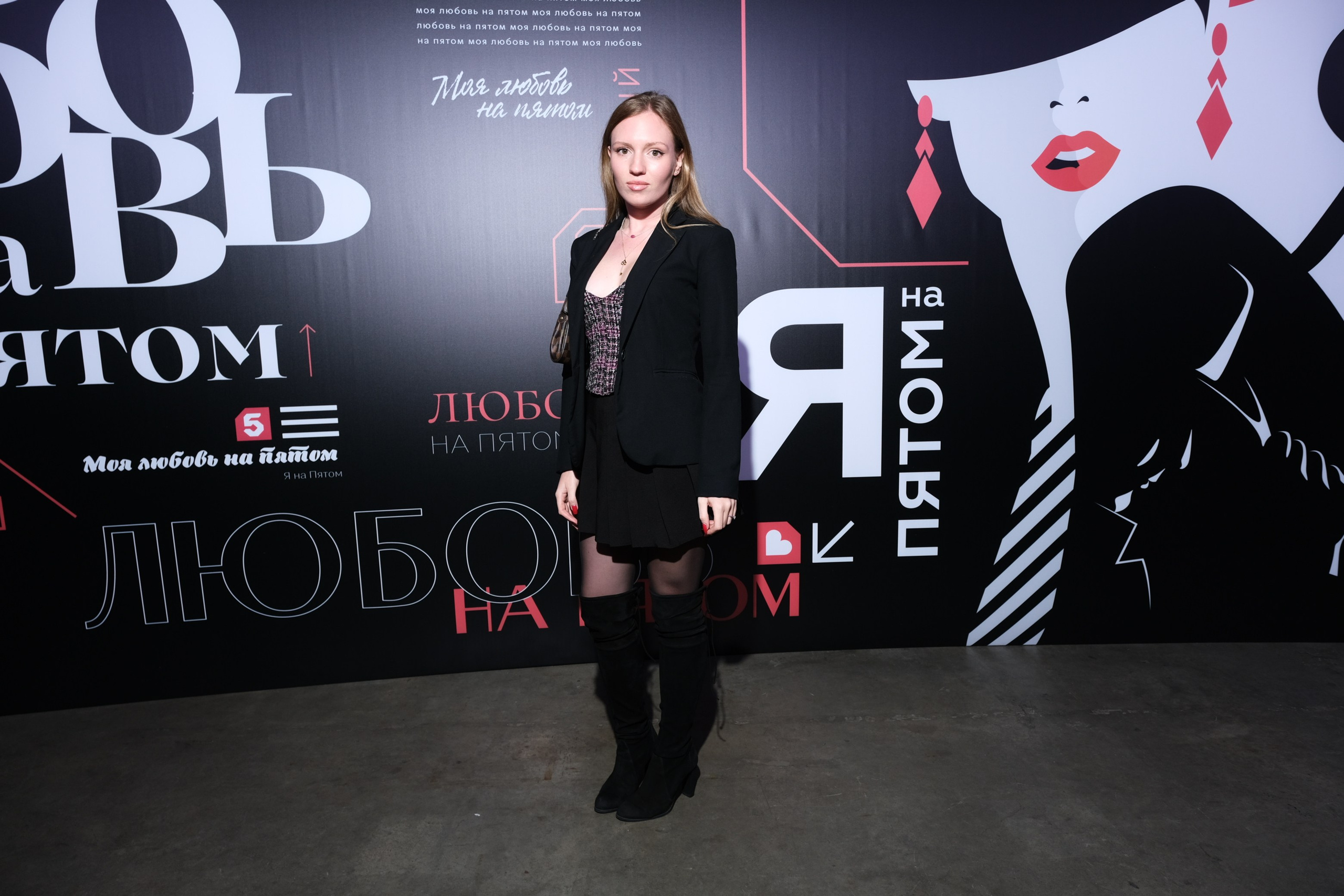 Презентация Пятого канала 01.10.2024. EVEREST PHOTO REPORT