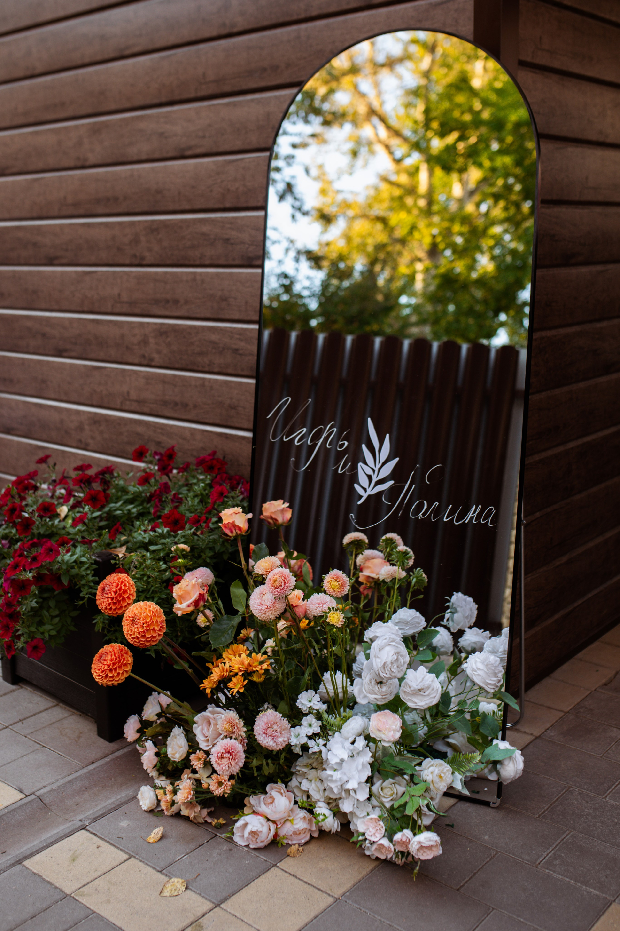 Душевная камерная свадьба с яркими акцентами. Свадебный фотограф Елена Рубцова