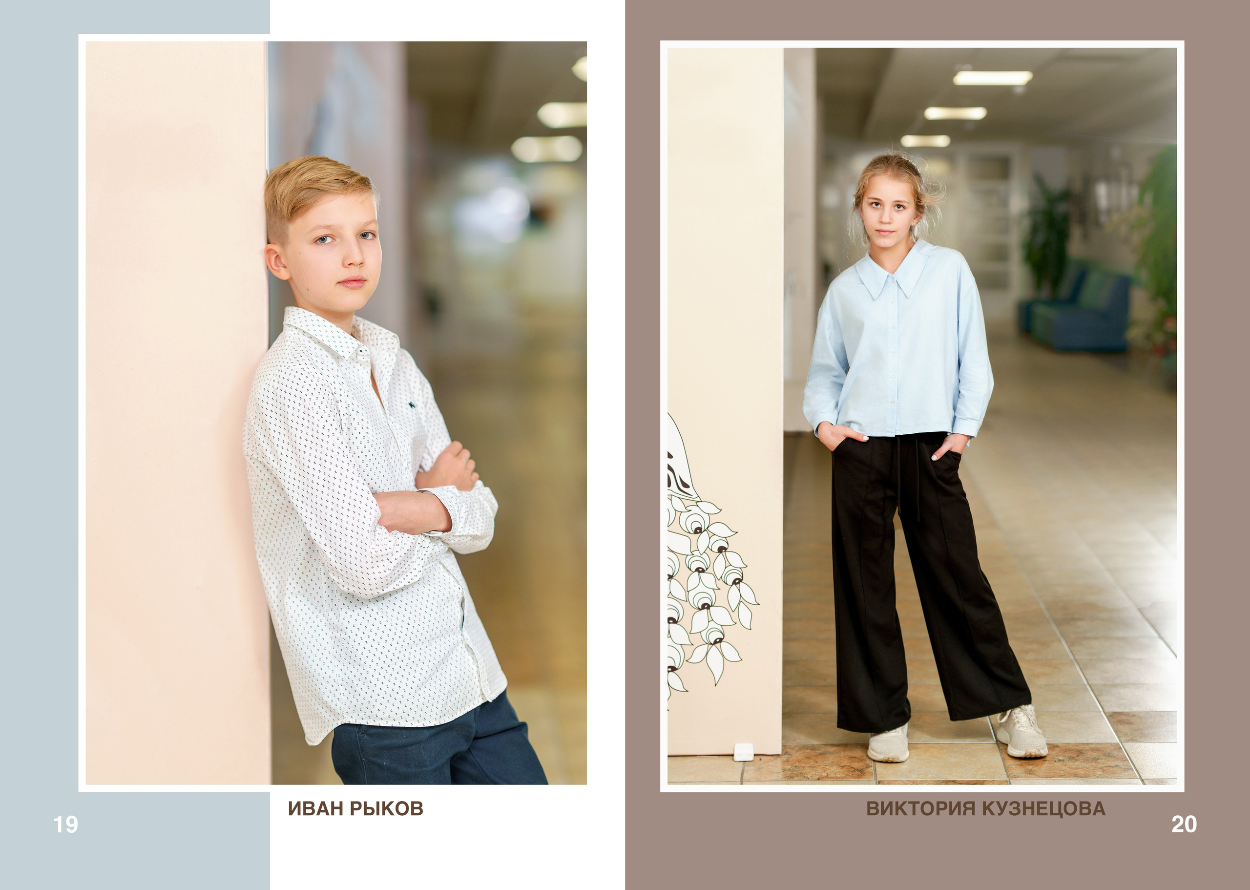 6 класс Большой альбом (оживающий альбом). Школьный фотограф и фотограф в детском саду