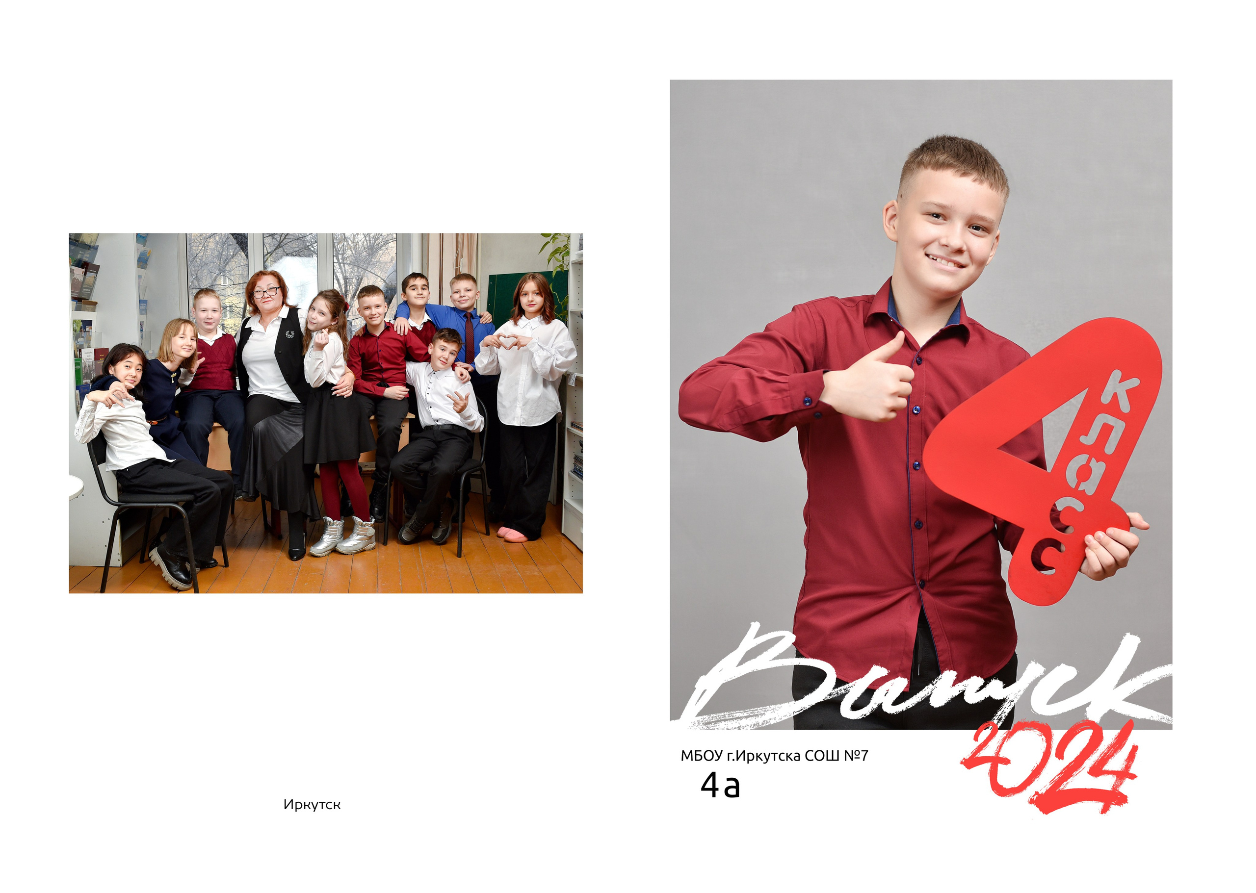 Альбомы для начальной школы. Школьный фотограф ЛАРИСА МАТВЕЕНКО