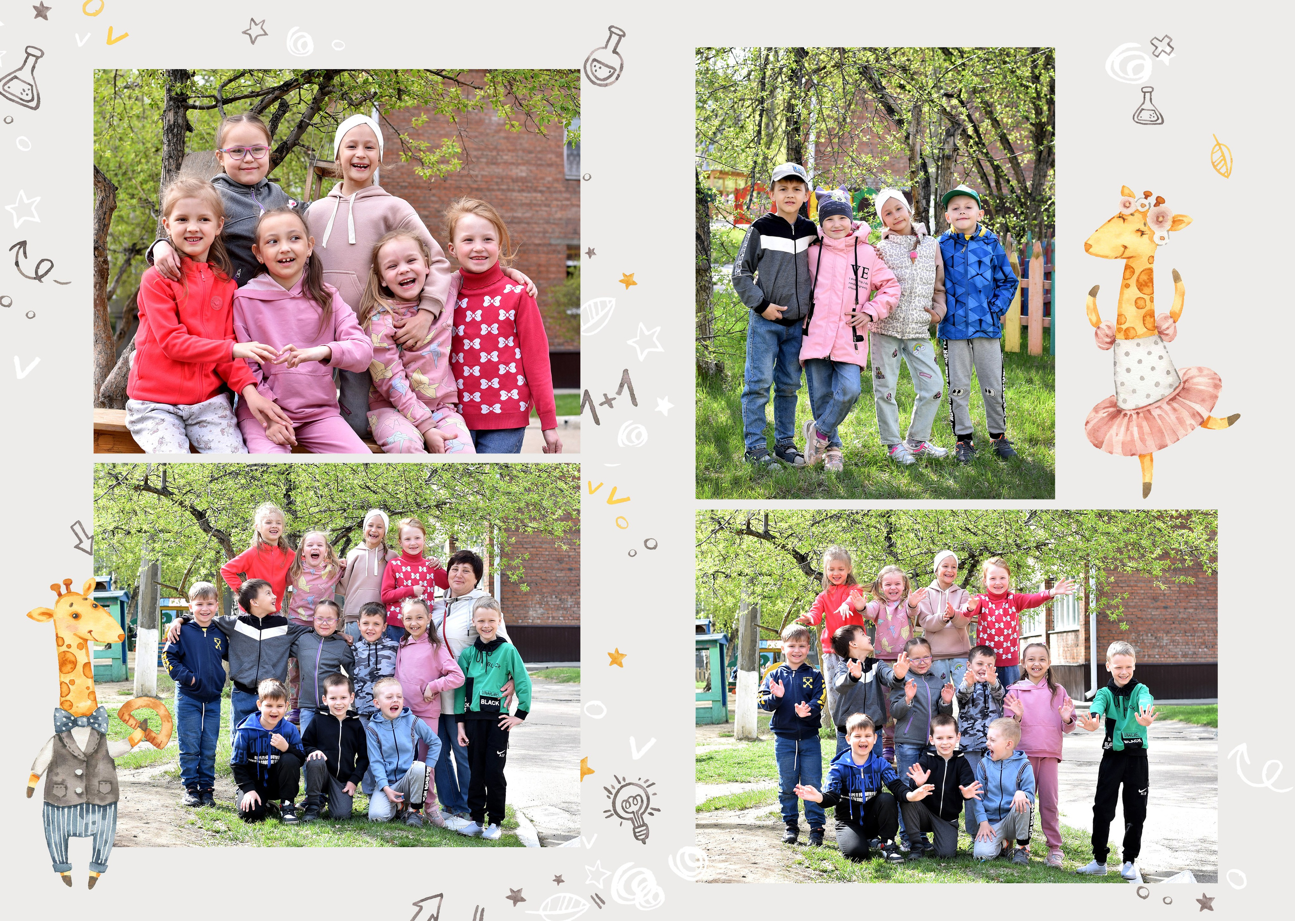 Альбомы для детского сада. Школьный фотограф ЛАРИСА МАТВЕЕНКО