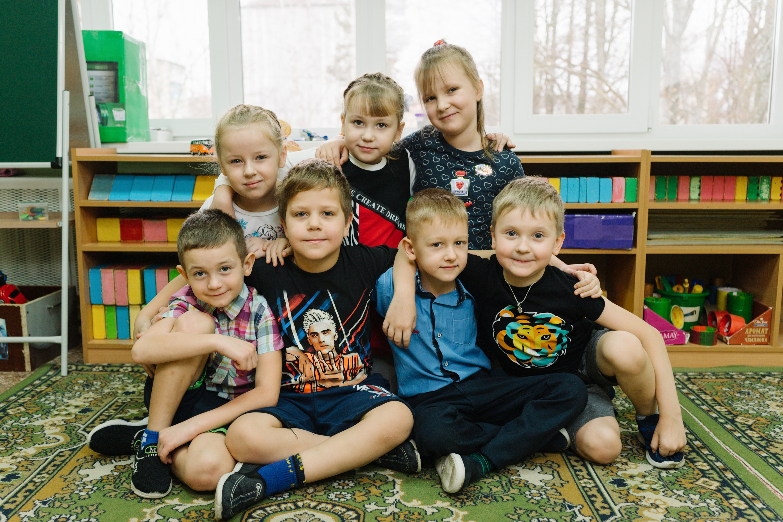 Детский сад