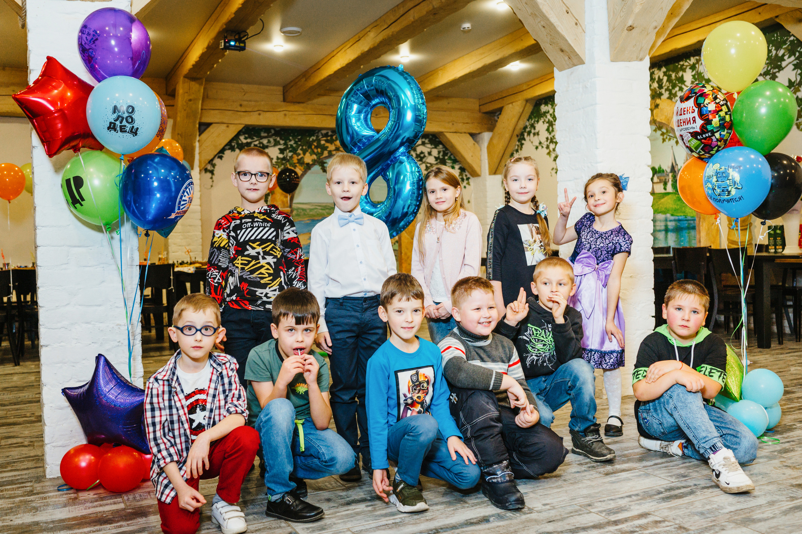 День Рождения: 8 лет!