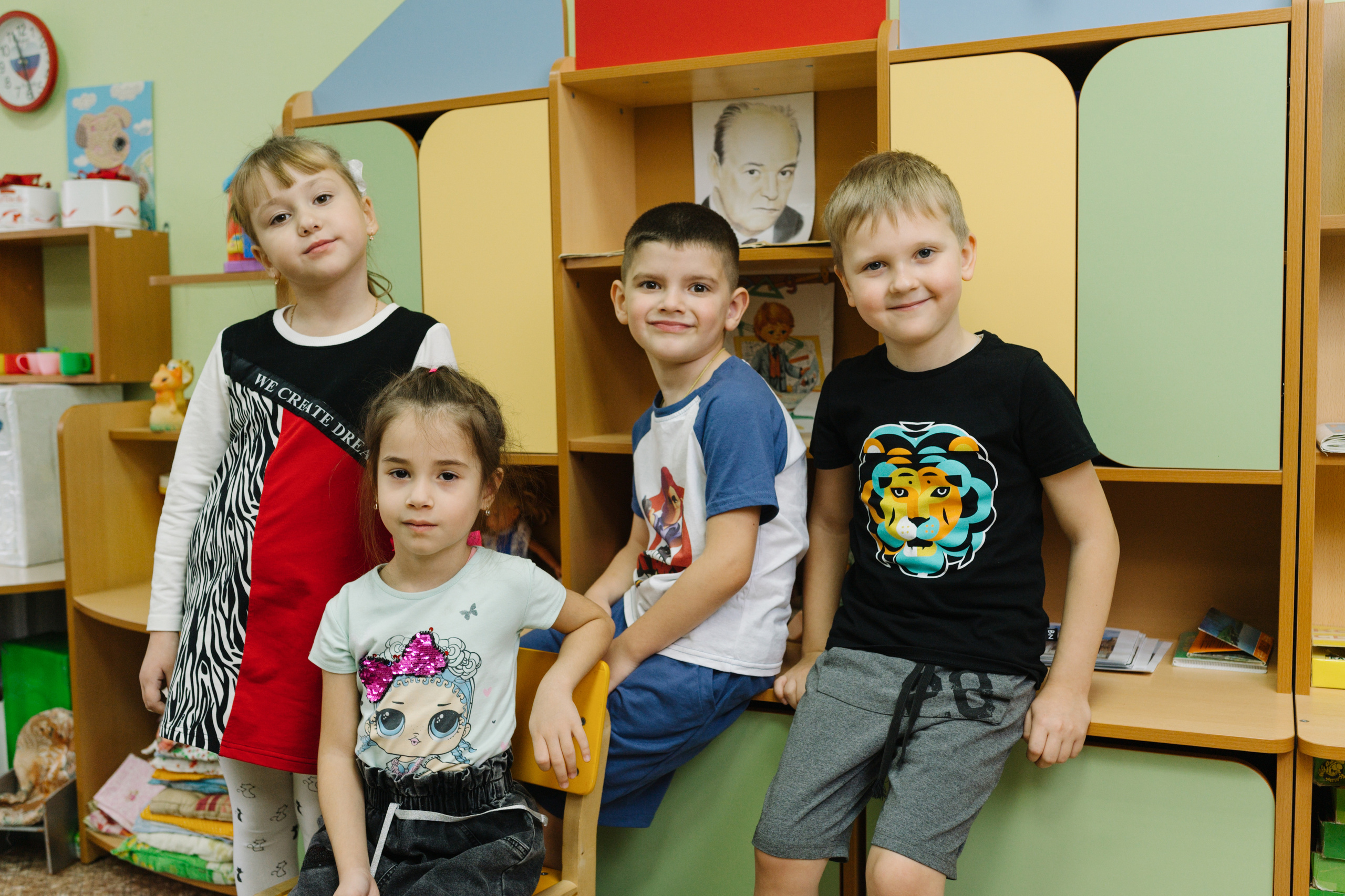 Детский сад