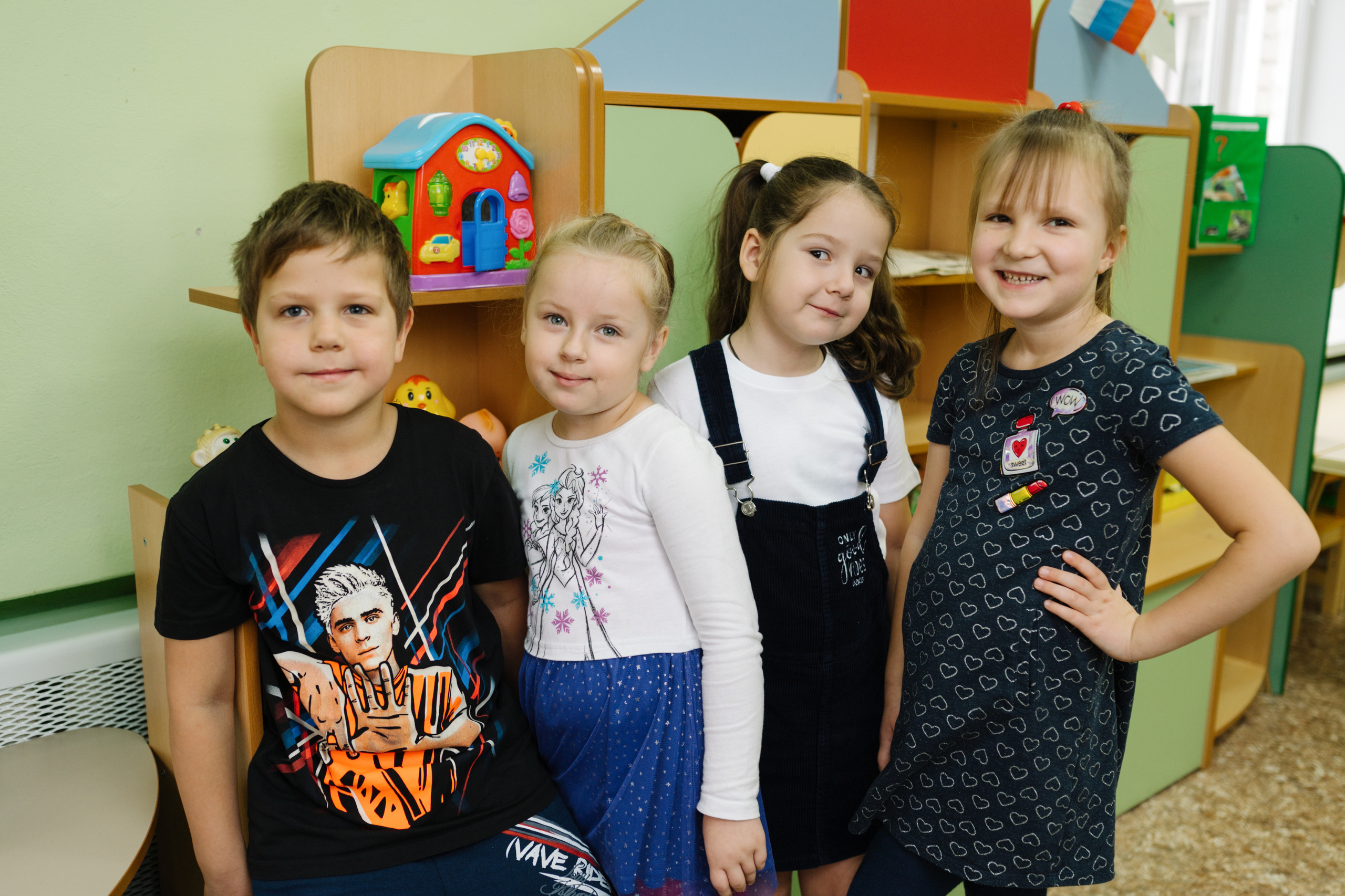 Детский сад