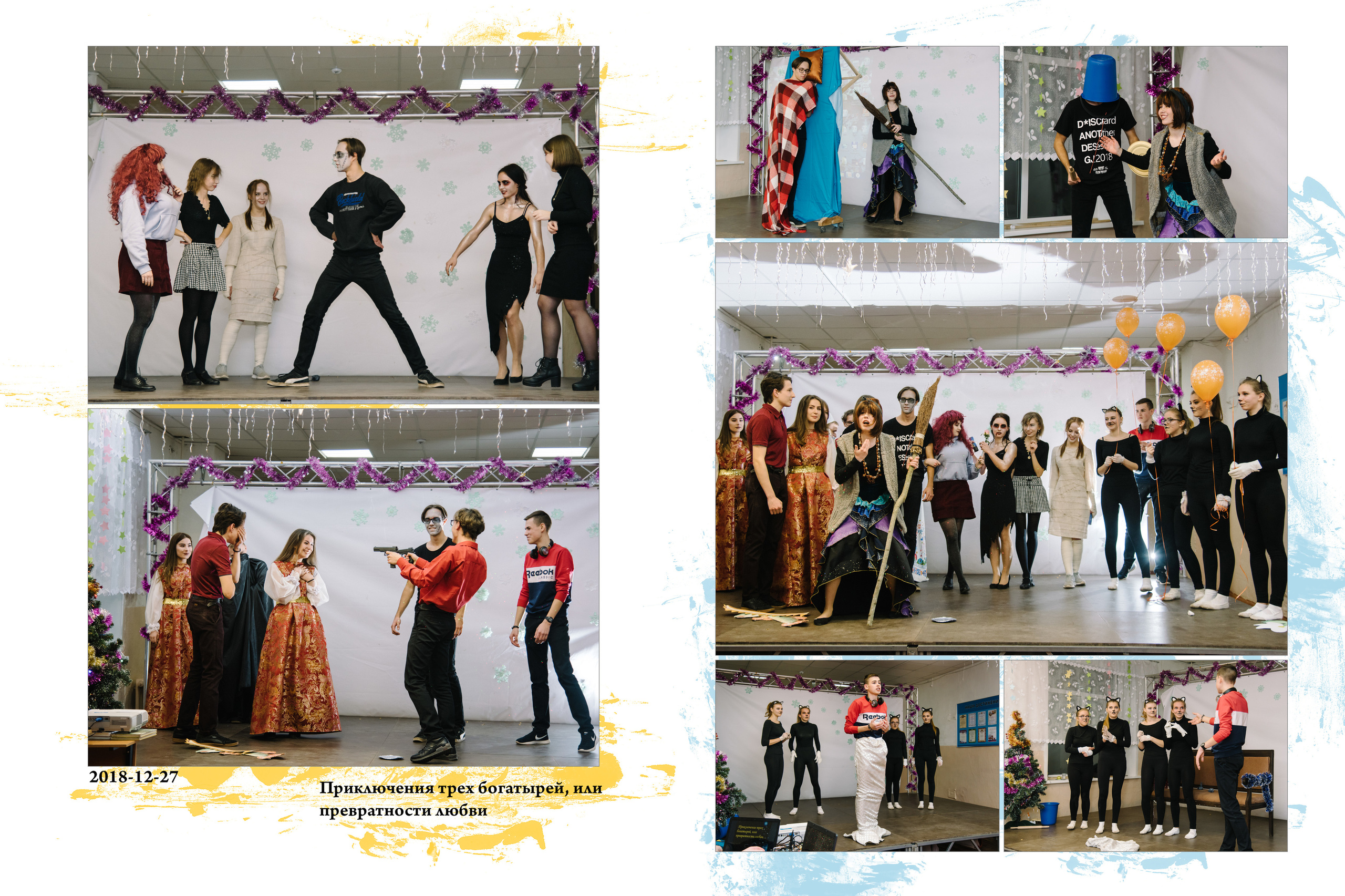 Индивидуальные альбомы