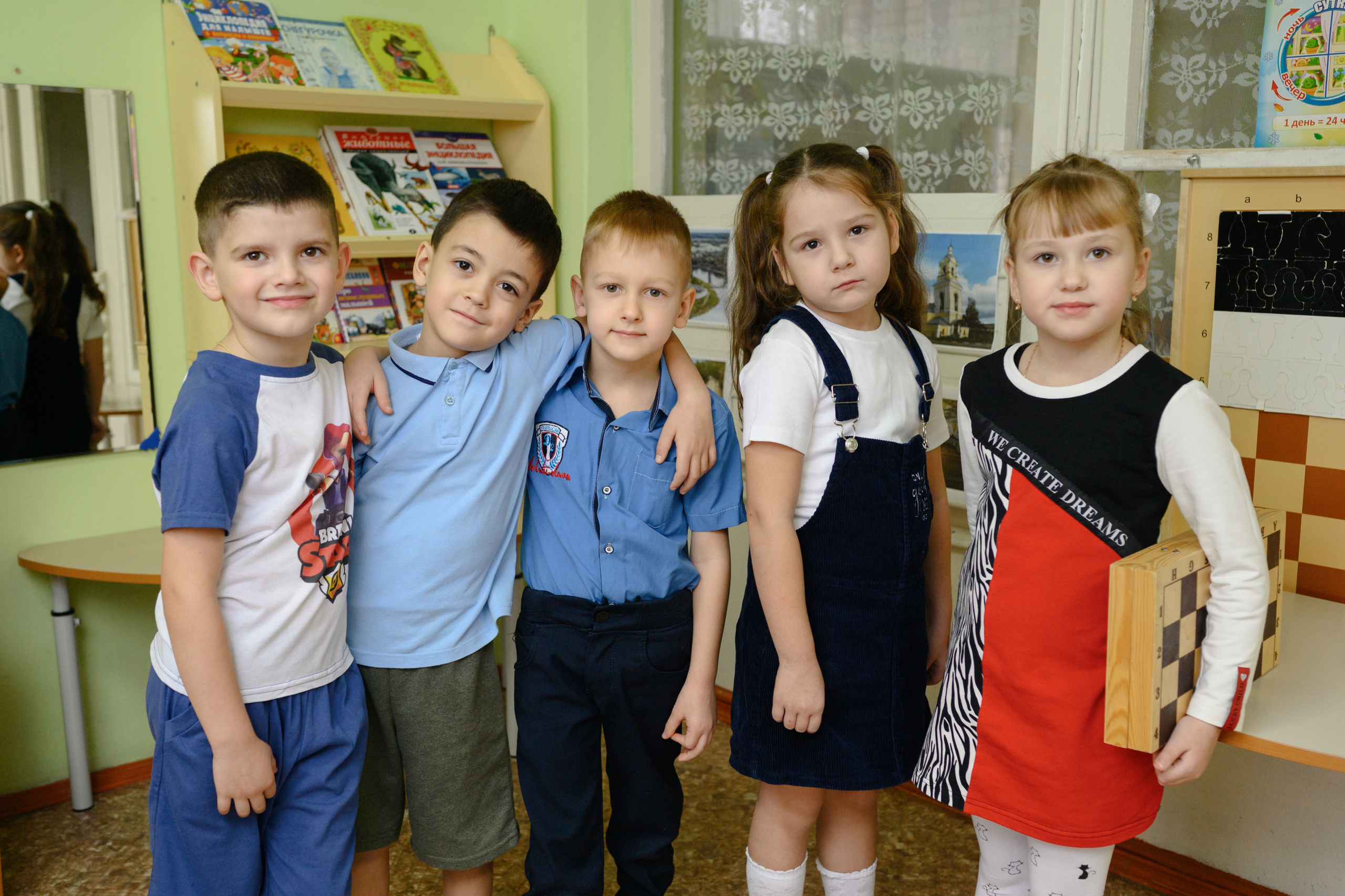 Детский сад