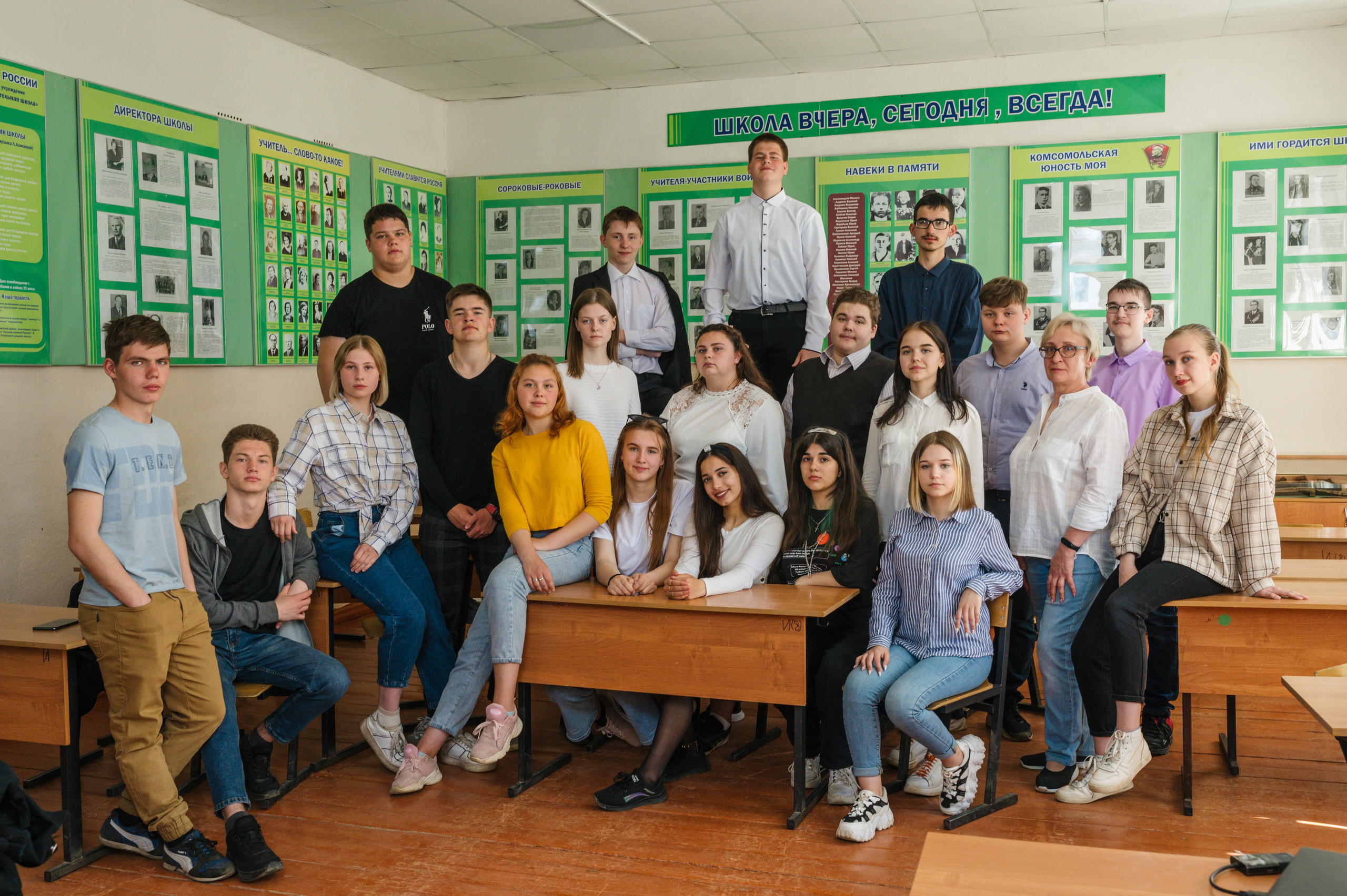 Старшие классы