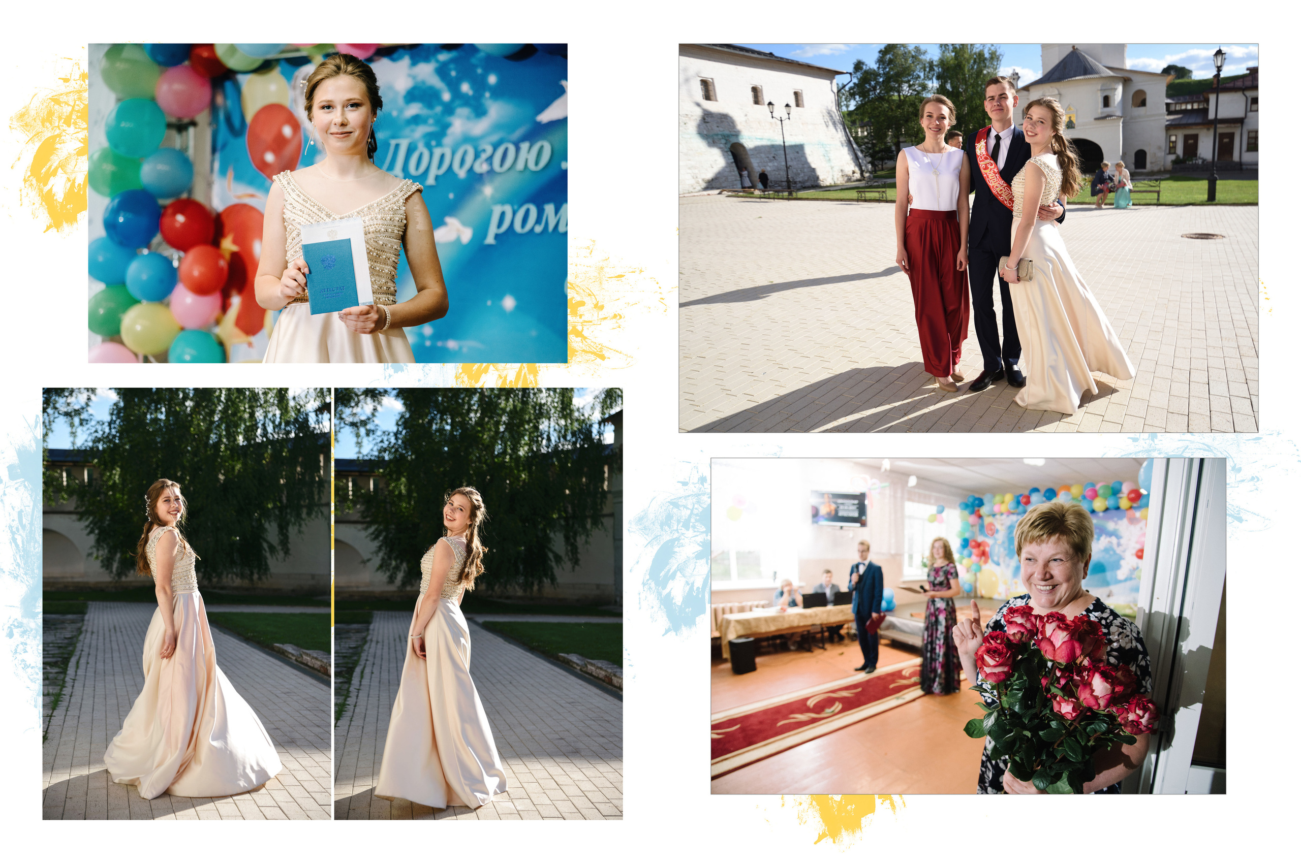 Индивидуальные альбомы