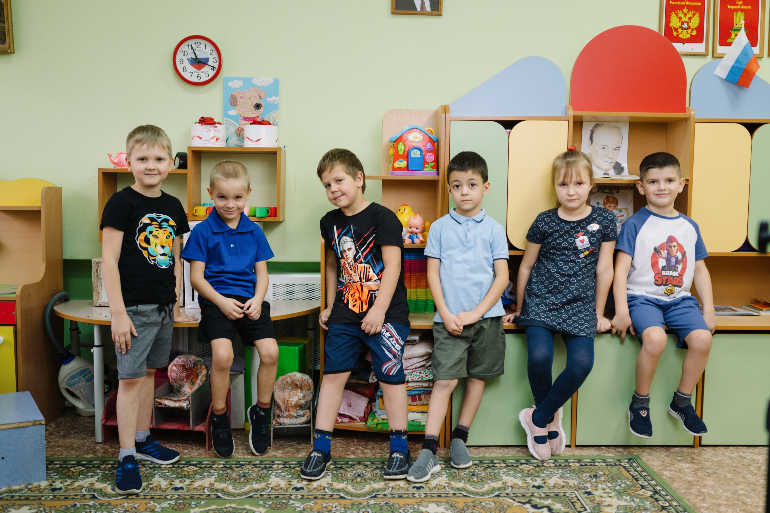 Детский сад