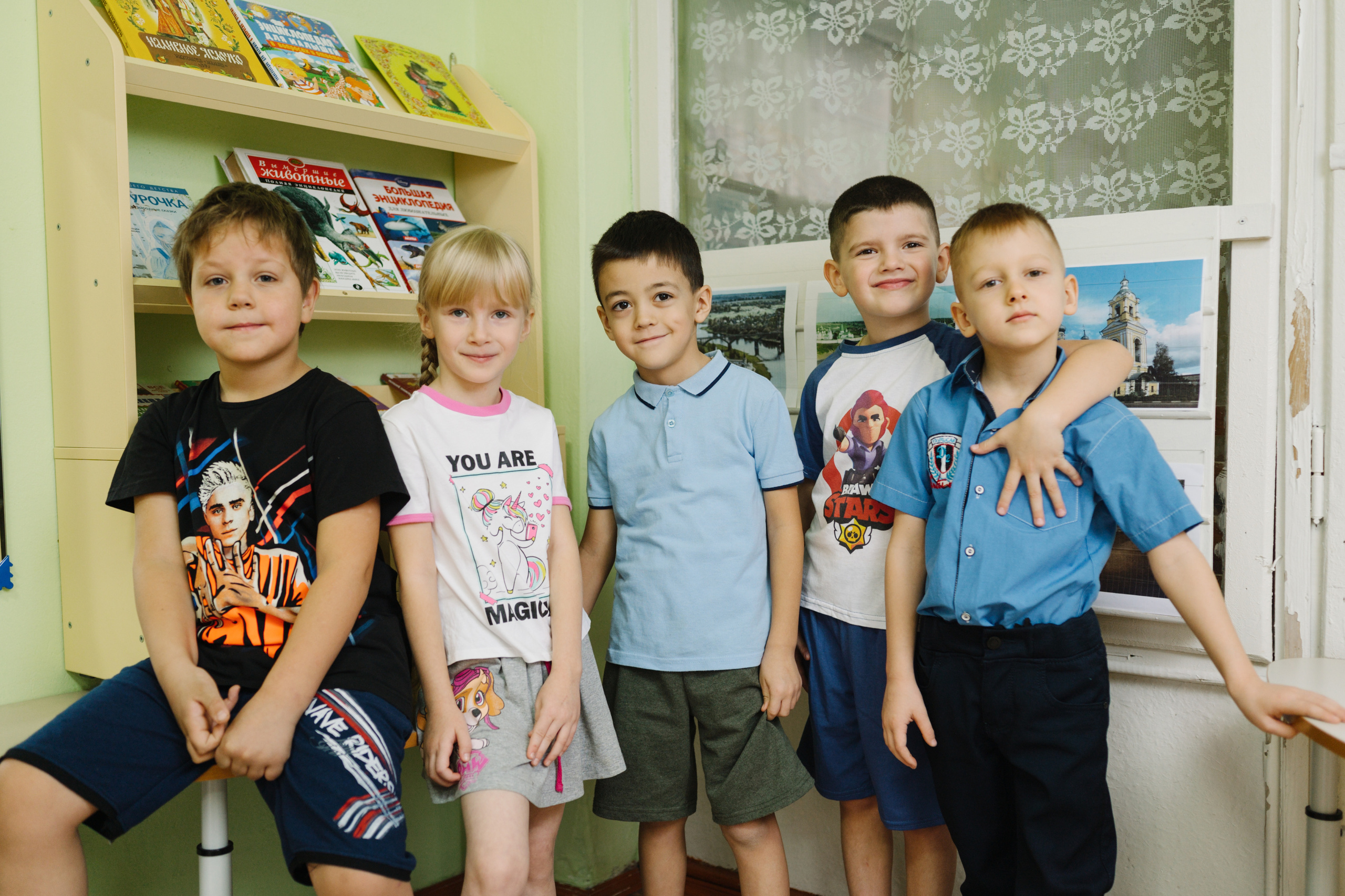 Детский сад