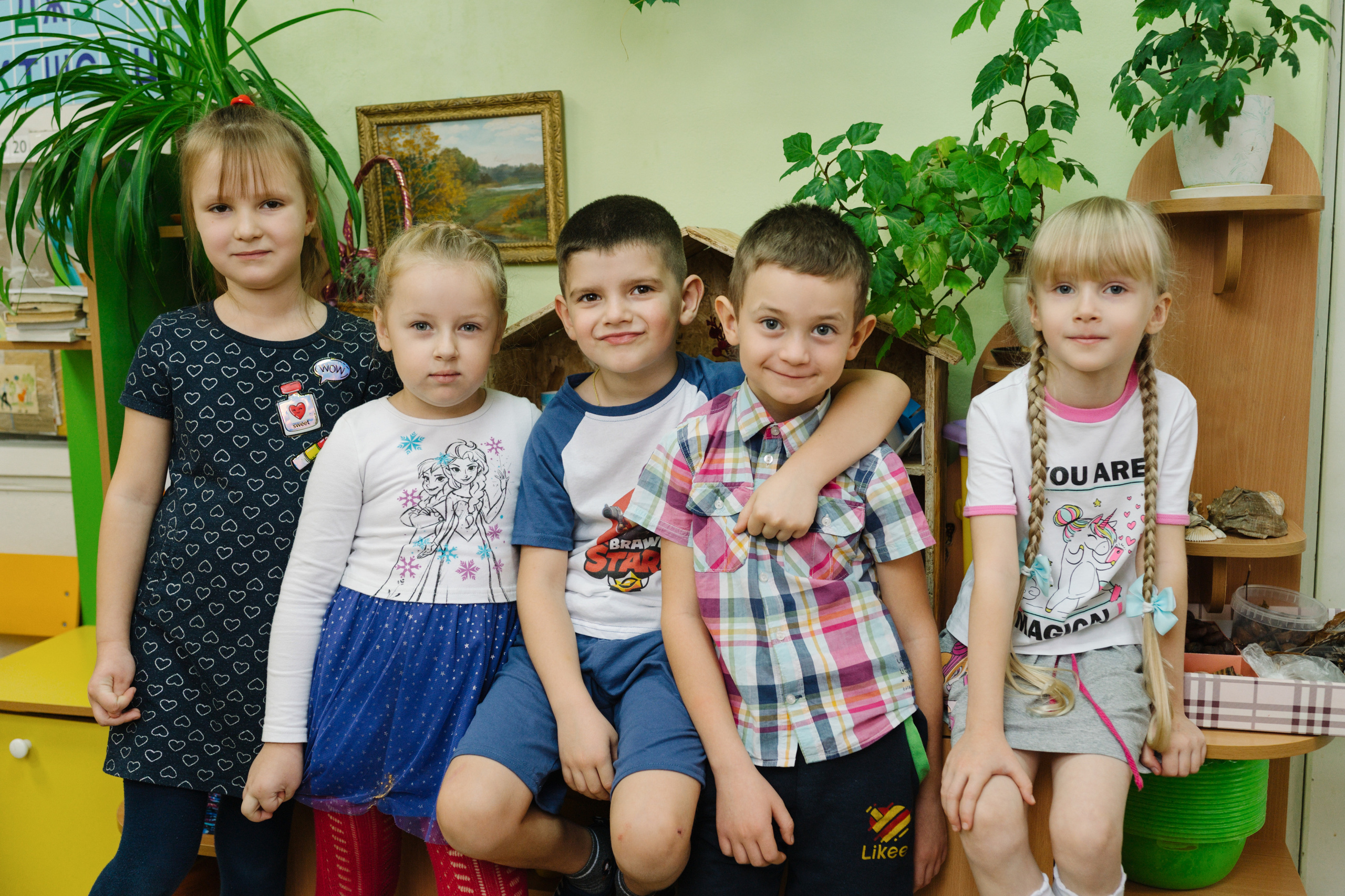 Детский сад