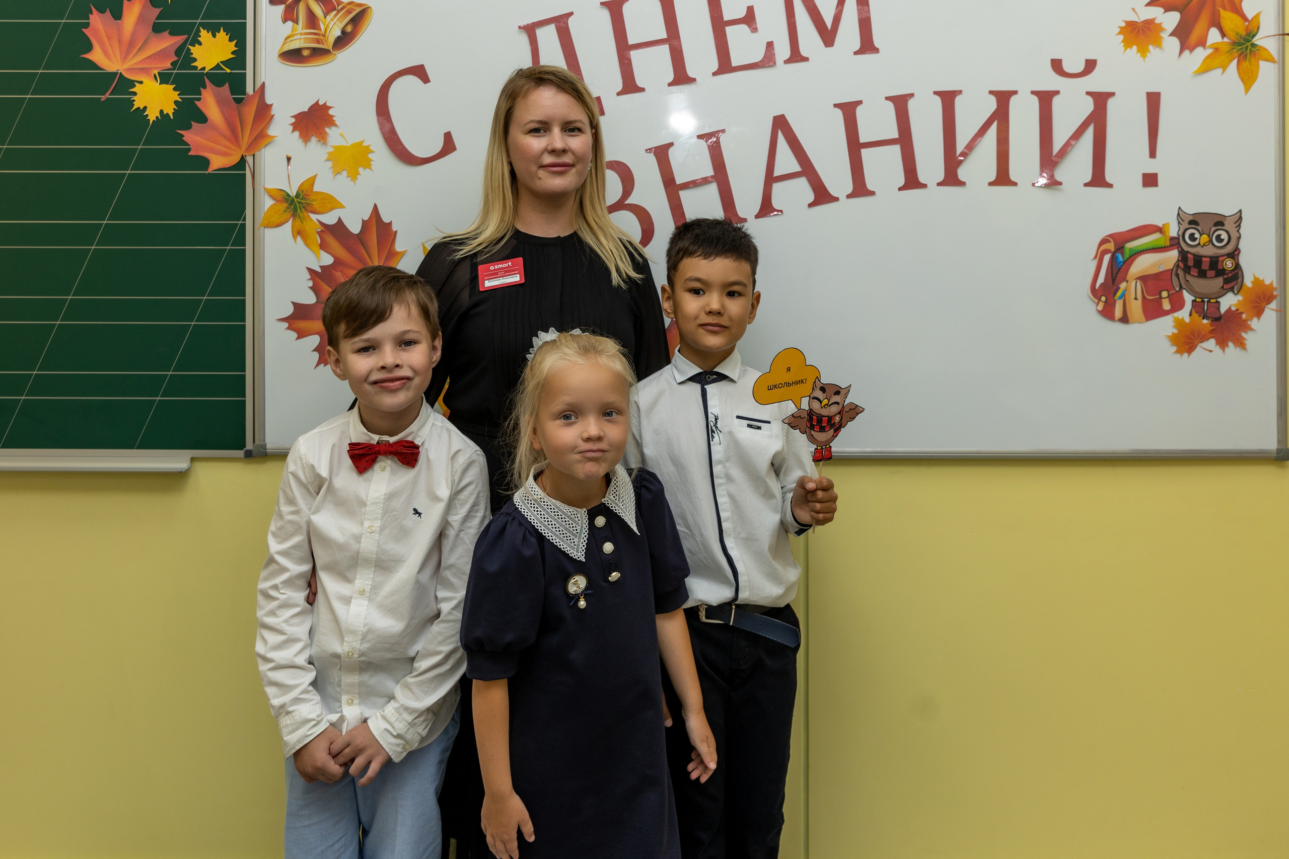 Первый раз в первый класс! школа Smart. Фотограф в Санкт-Петербурге Закута Ольга