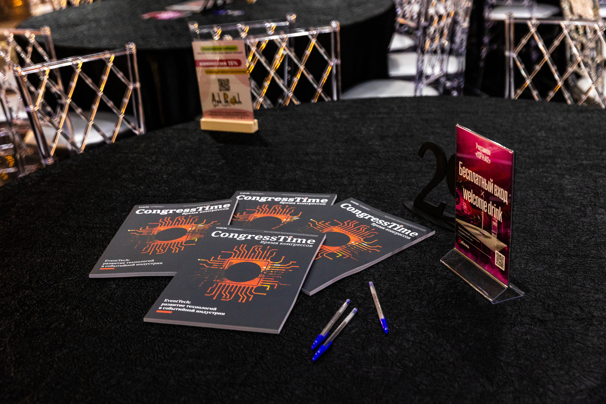 Top Place сентябрь 2023. Фотограф в Санкт-Петербурге Закута Ольга