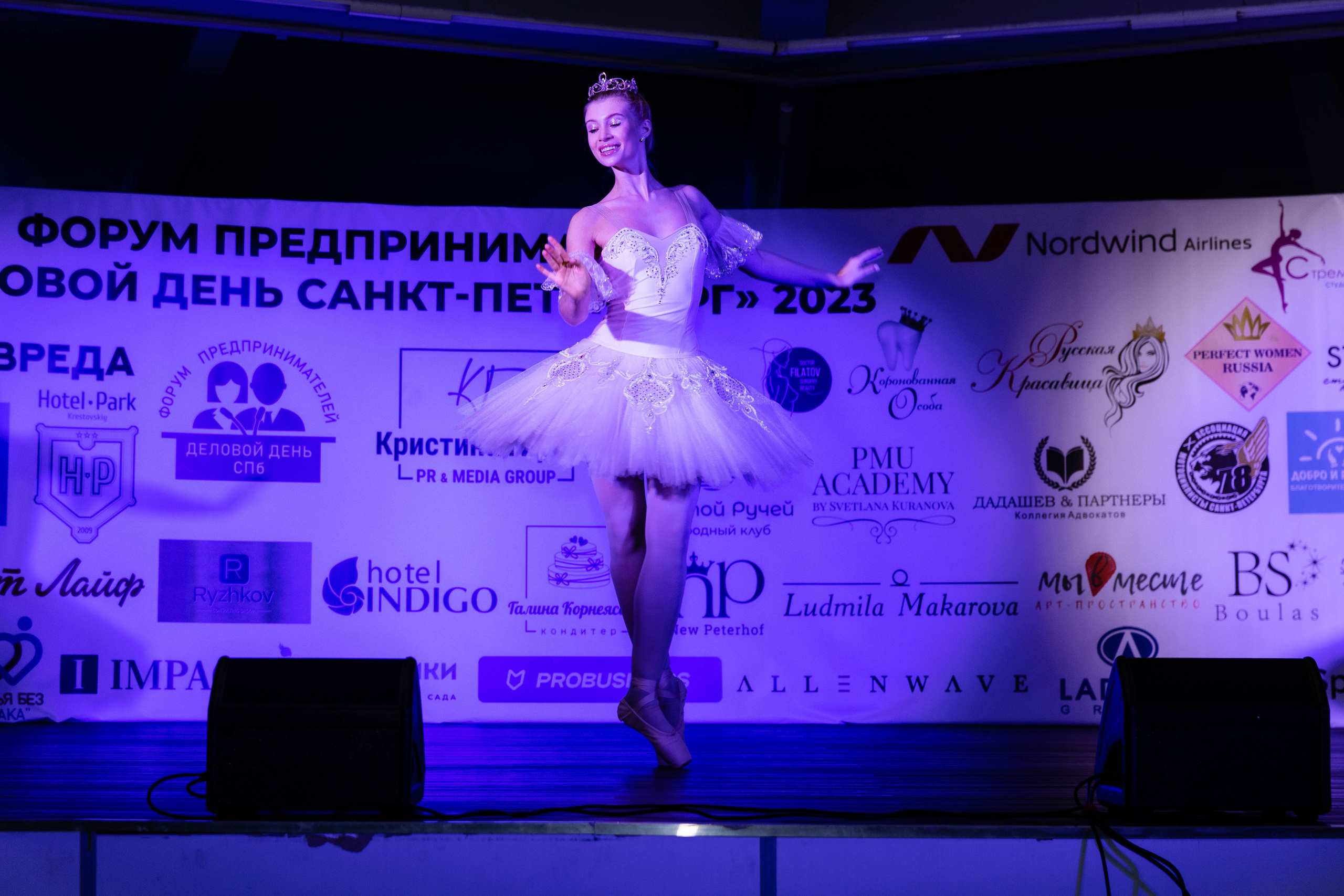 Бизнес форум «Деловой город». Фотограф в Санкт-Петербурге Закута Ольга