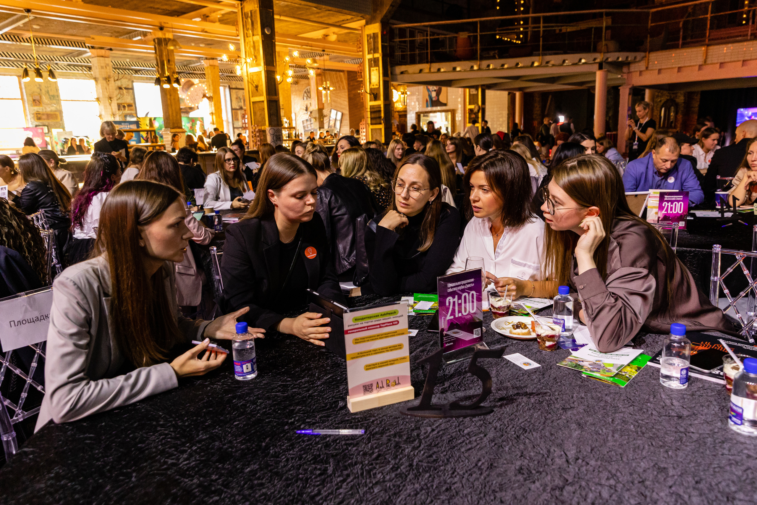 Top Place сентябрь 2023. Фотограф в Санкт-Петербурге Закута Ольга