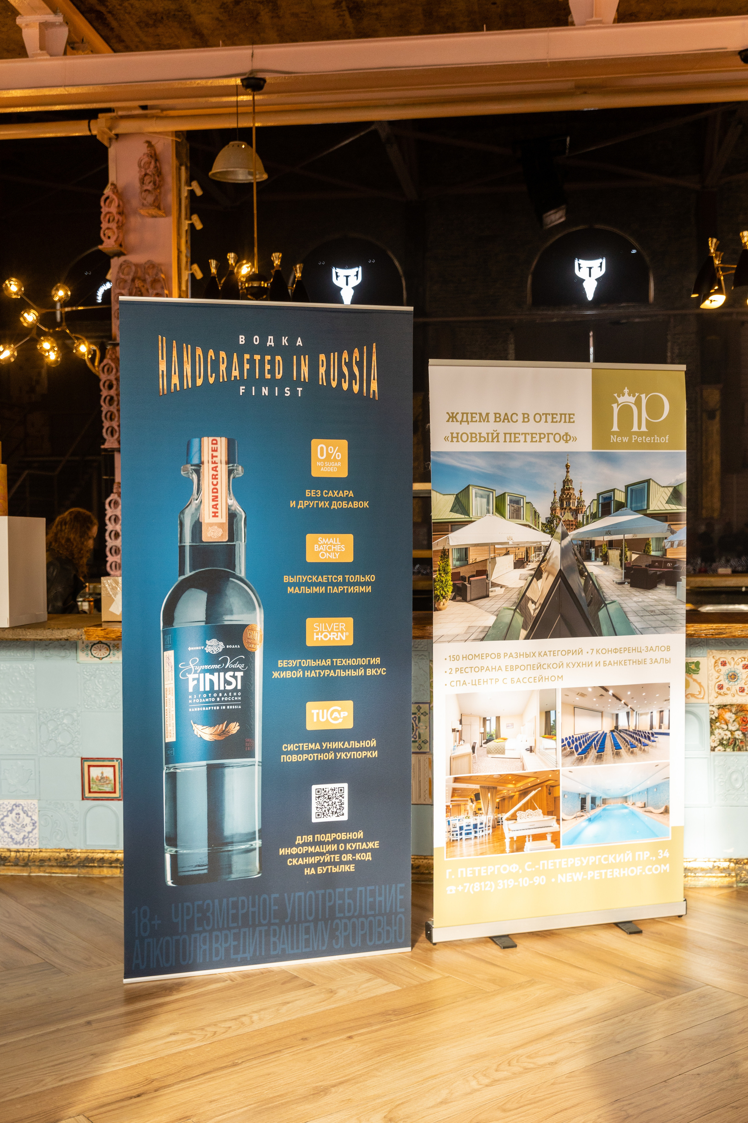 Top Place сентябрь 2023. Фотограф в Санкт-Петербурге Закута Ольга