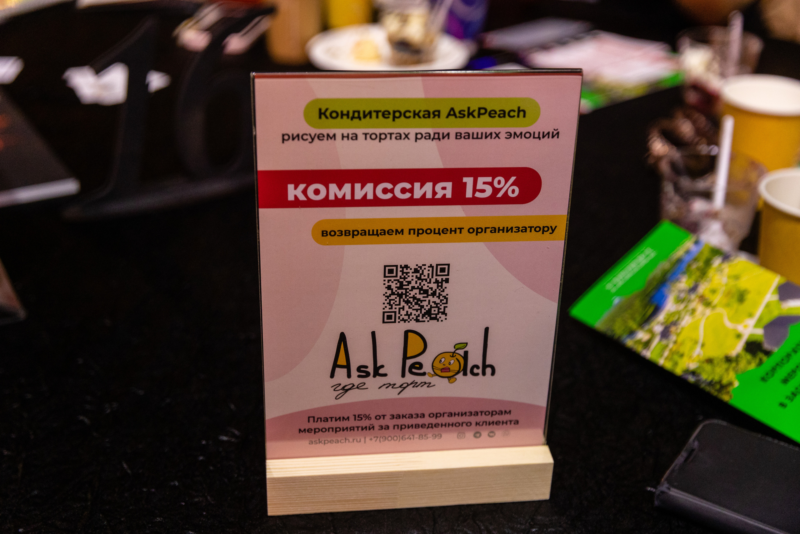 Top Place сентябрь 2023. Фотограф в Санкт-Петербурге Закута Ольга