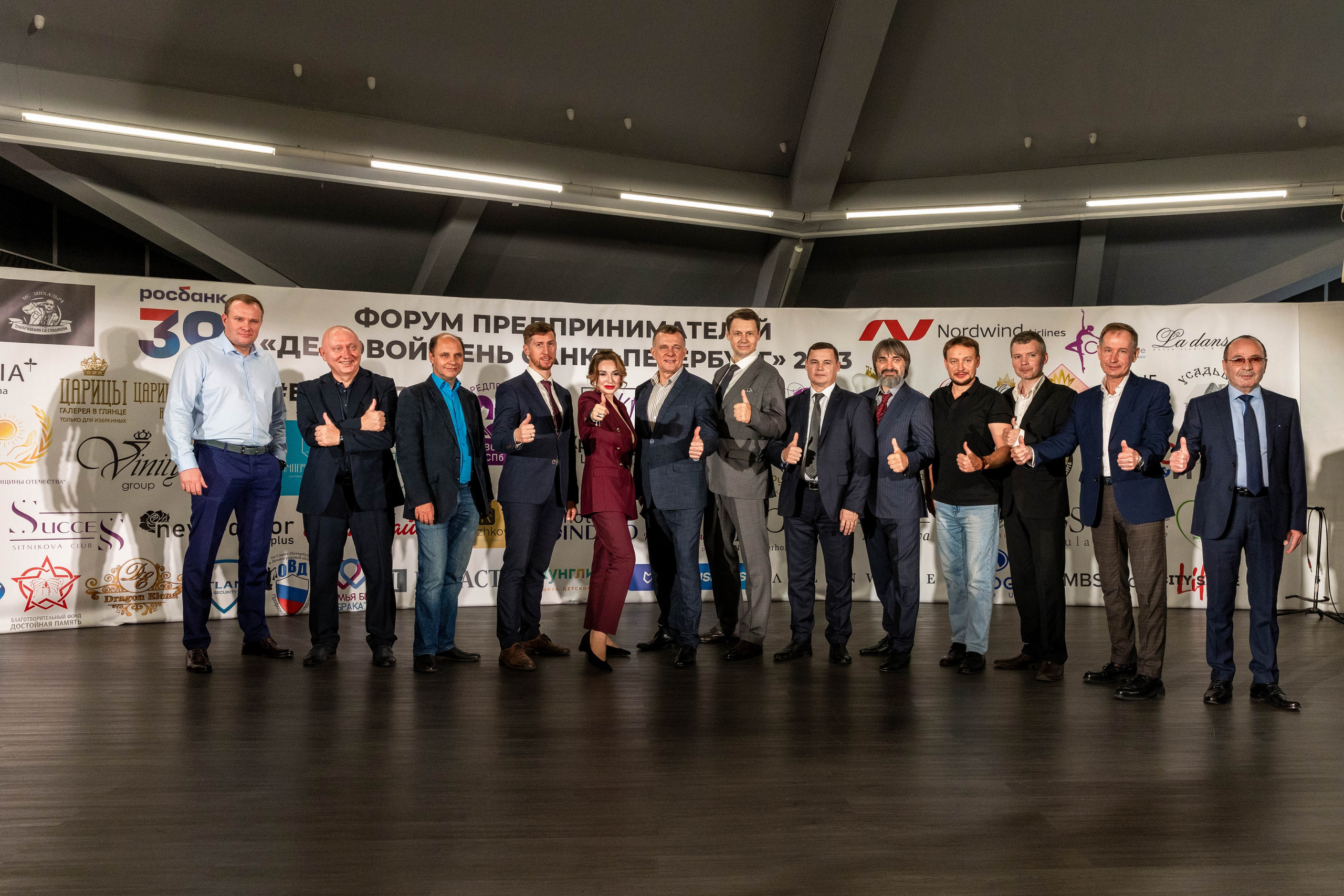 Бизнес форум «Деловой город». Фотограф в Санкт-Петербурге Закута Ольга