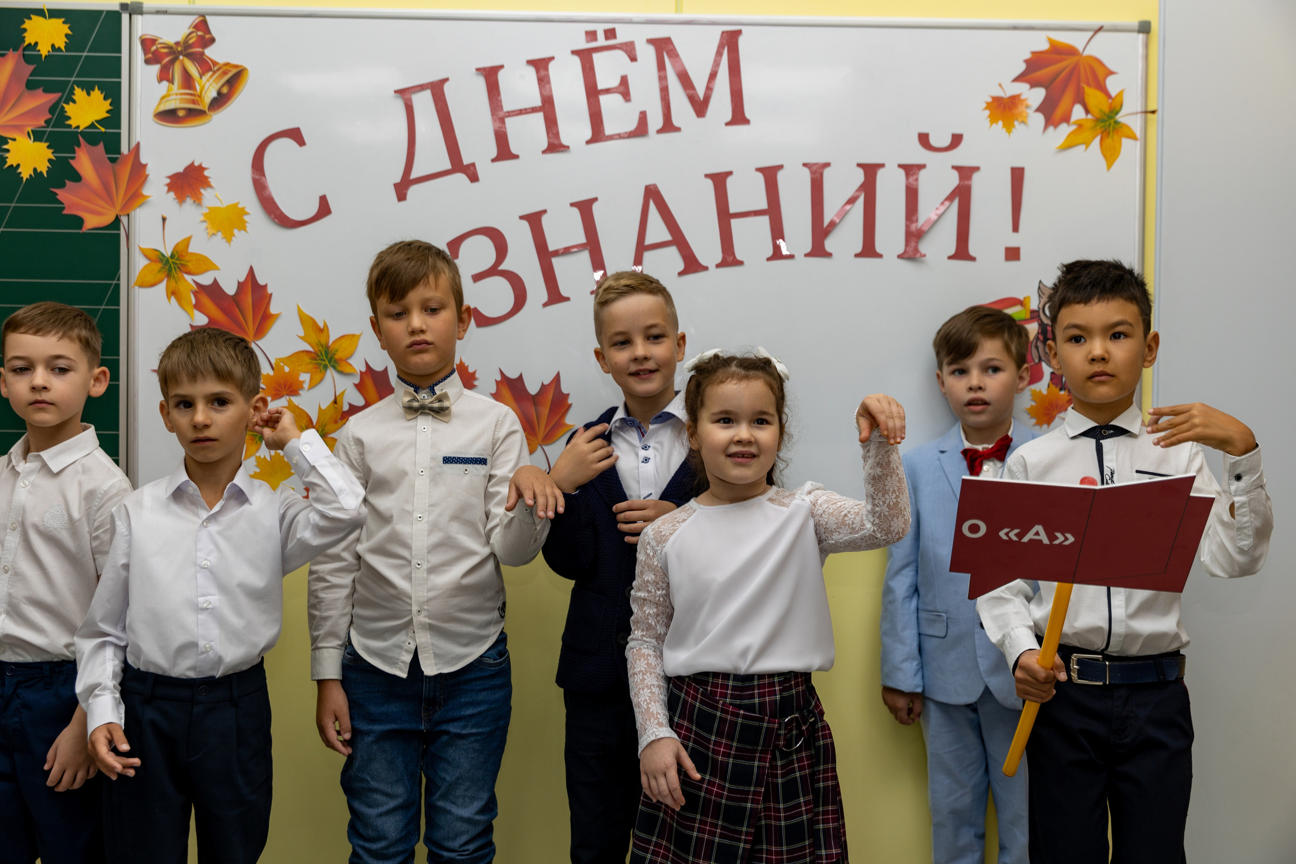 Первый раз в первый класс! школа Smart. Фотограф в Санкт-Петербурге Закута Ольга