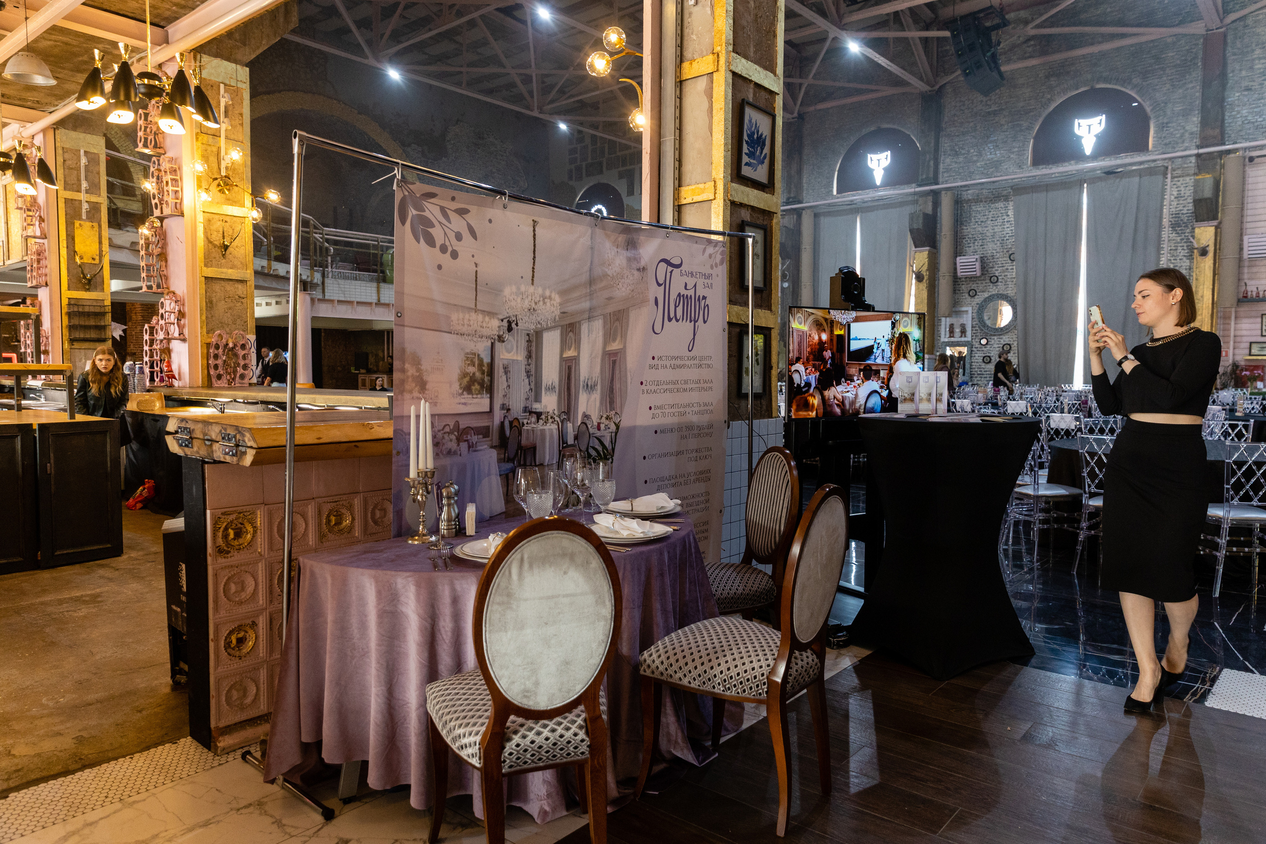 Top Place сентябрь 2023. Фотограф в Санкт-Петербурге Закута Ольга