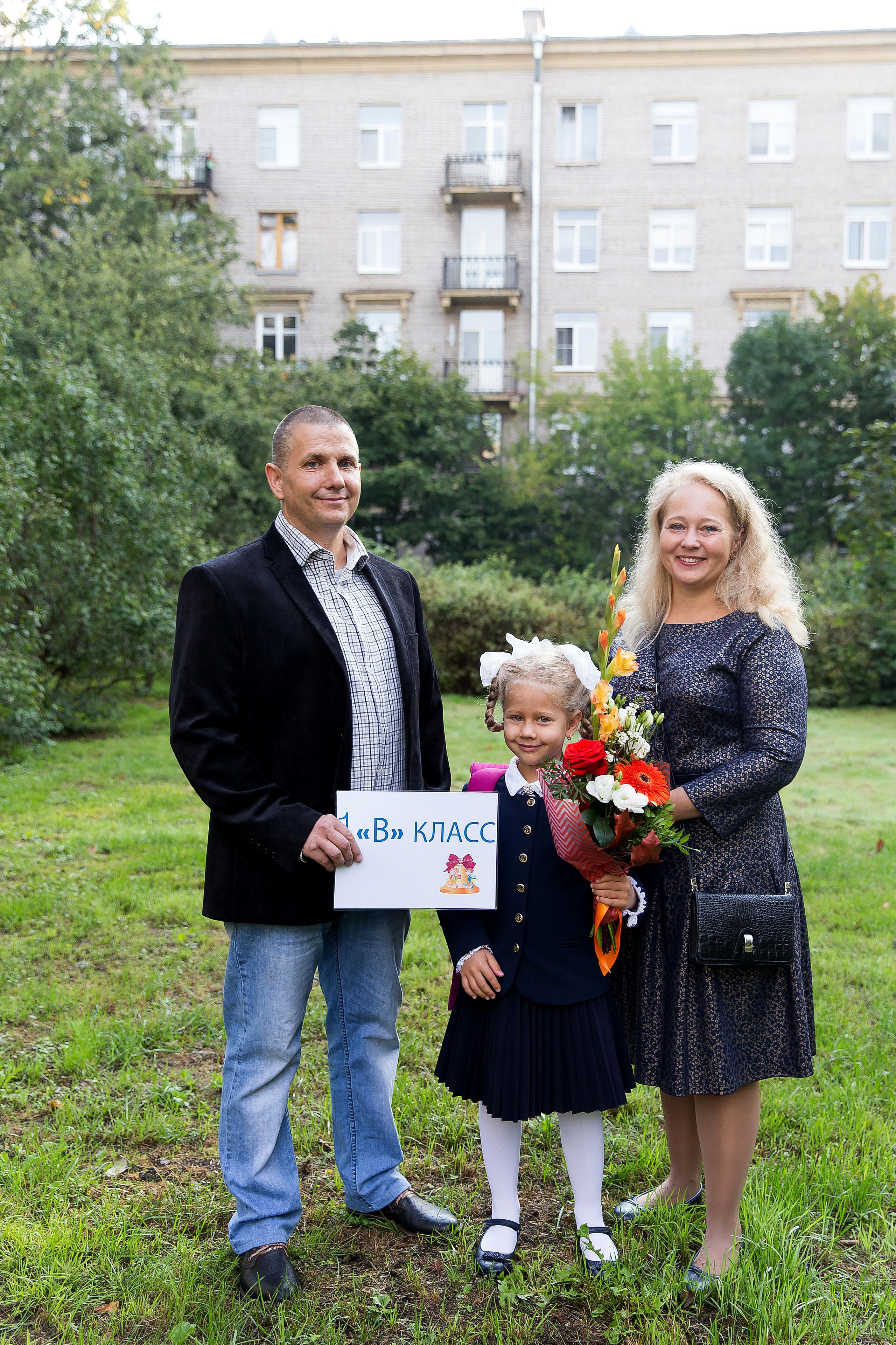 1 сентября. 631 школа. Фотограф в Санкт-Петербурге Закута Ольга