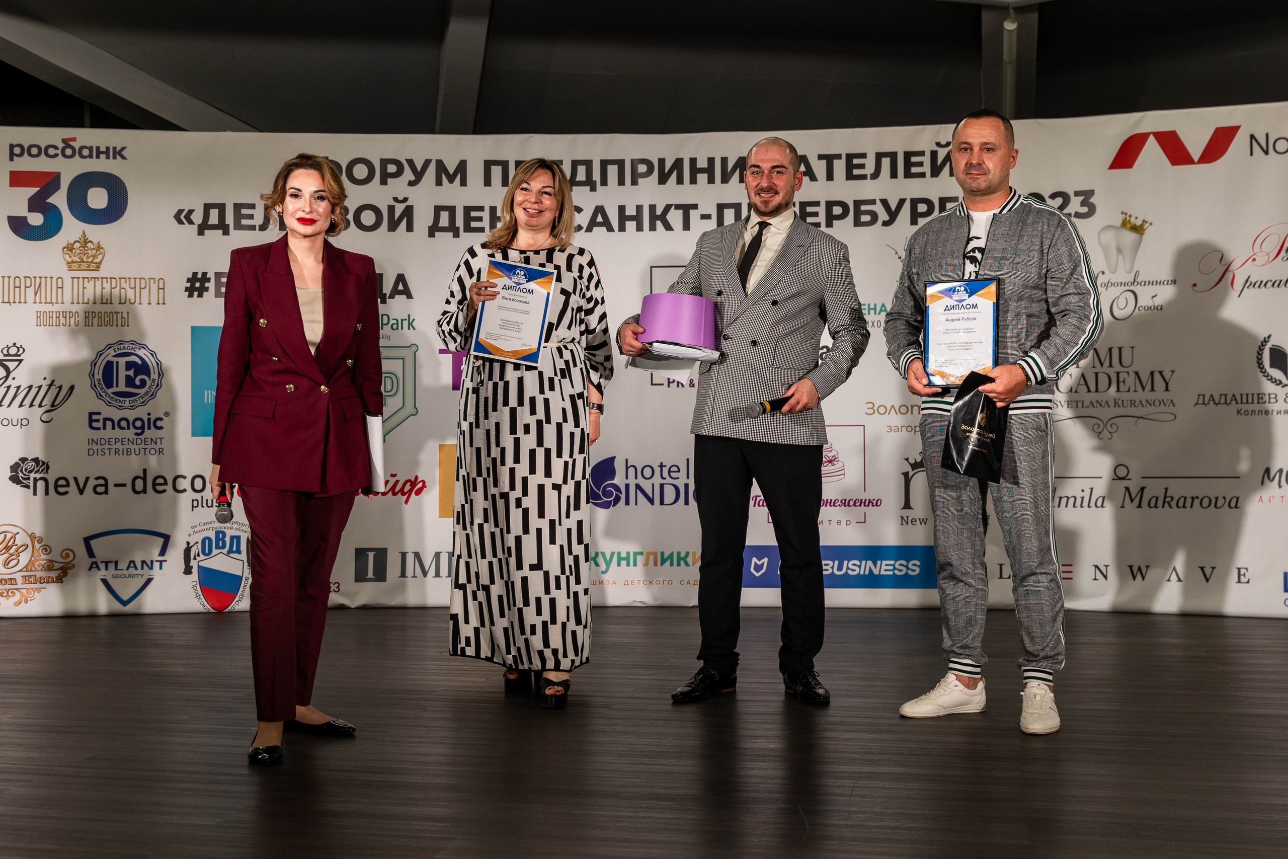 Бизнес форум «Деловой город». Фотограф в Санкт-Петербурге Закута Ольга