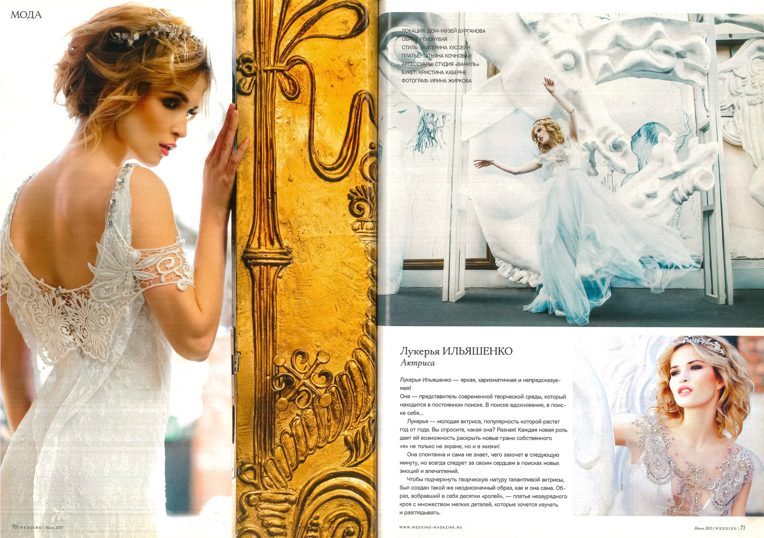 Жиркова Ирина — фотограф для брендов в Москве