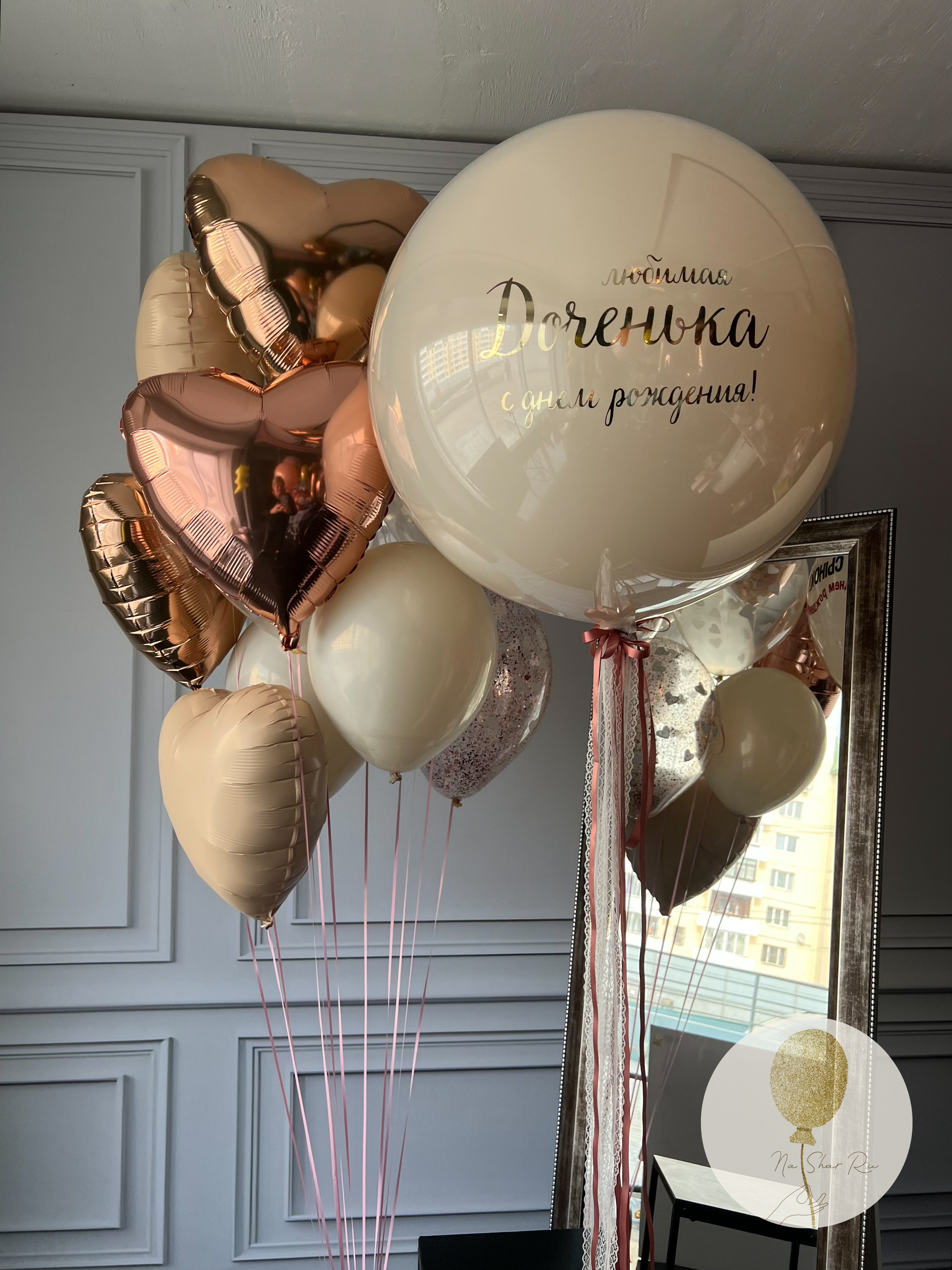 Шары для ребенка (девочка). Воздушные шары с гелием в Донецке