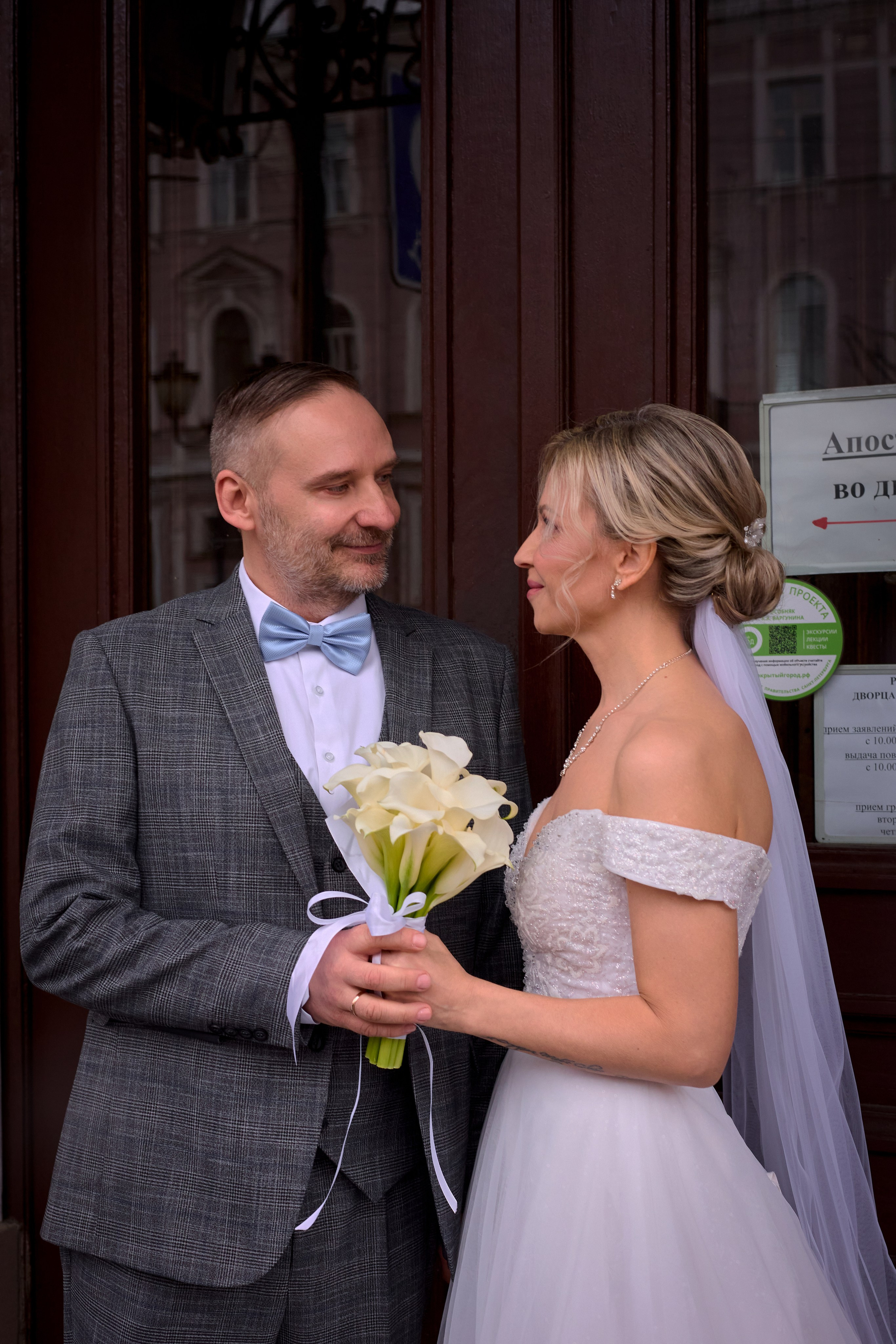 Wedding. Портретный фотограф в Санкт-Петербурге Анастасия Епифанова