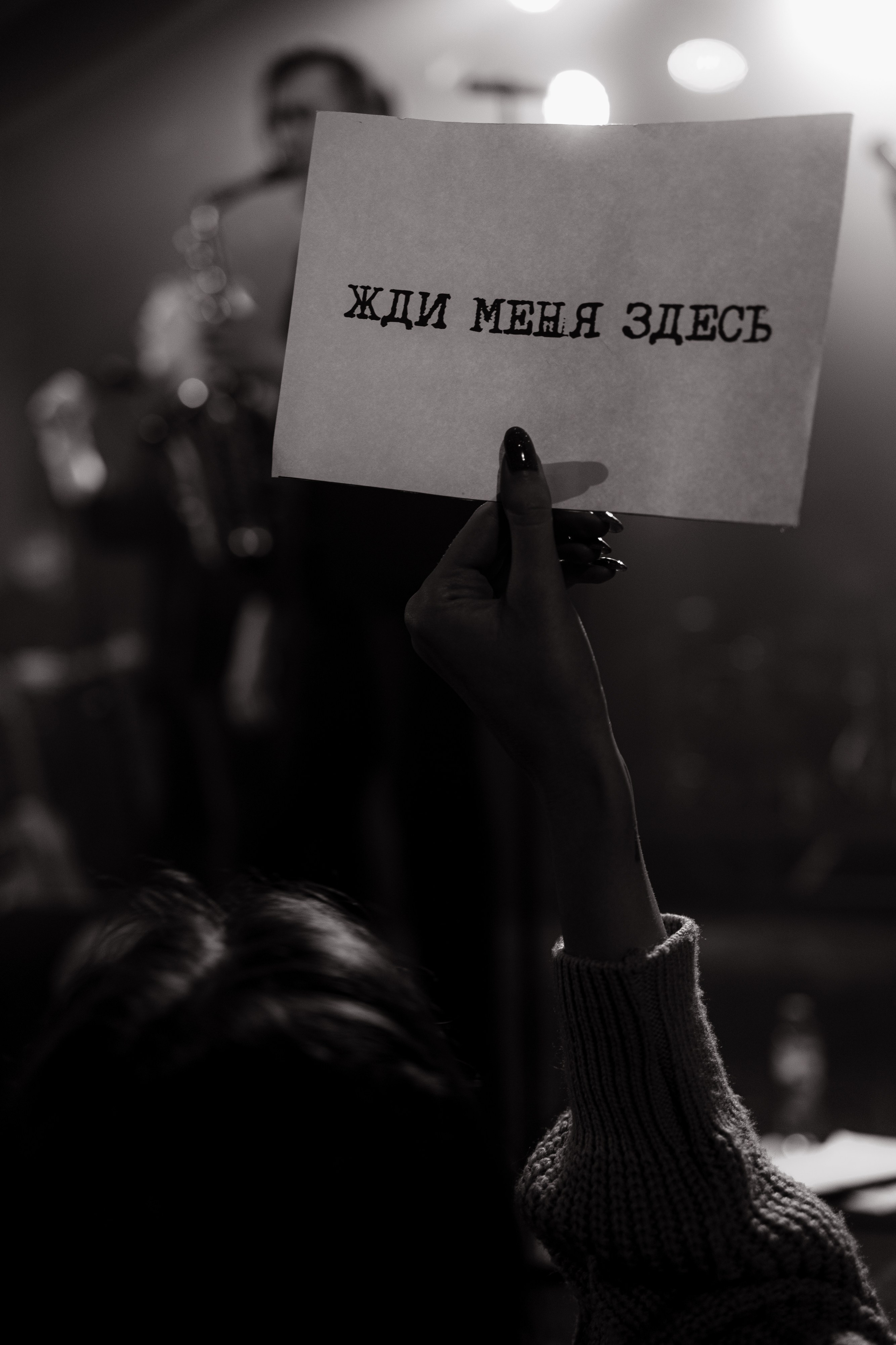 Бонд с кнопкой. Gorsvet.ph