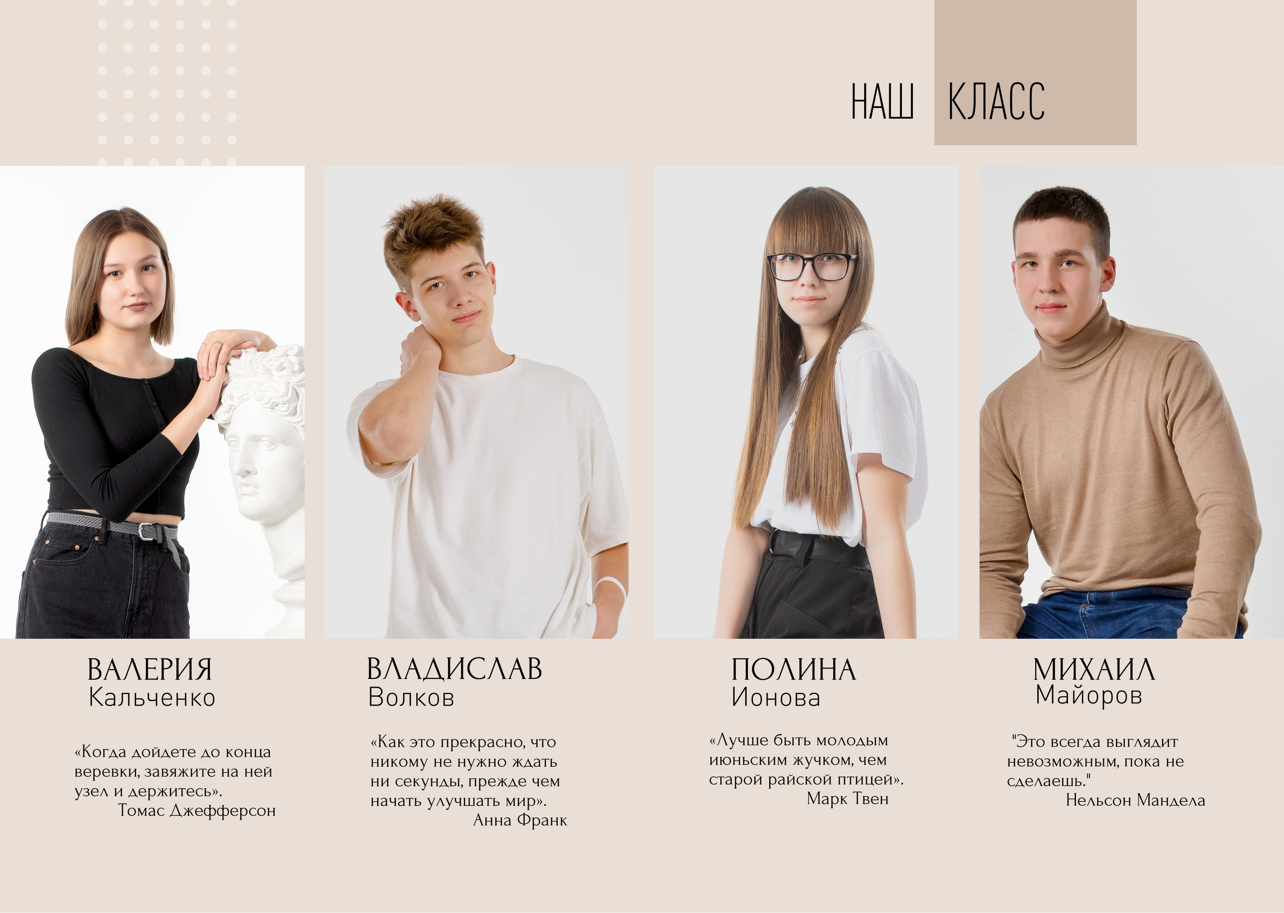 MINIMAL. Выпускные фотокниги, фотосъемка, видеосъемка в Челябинске и области